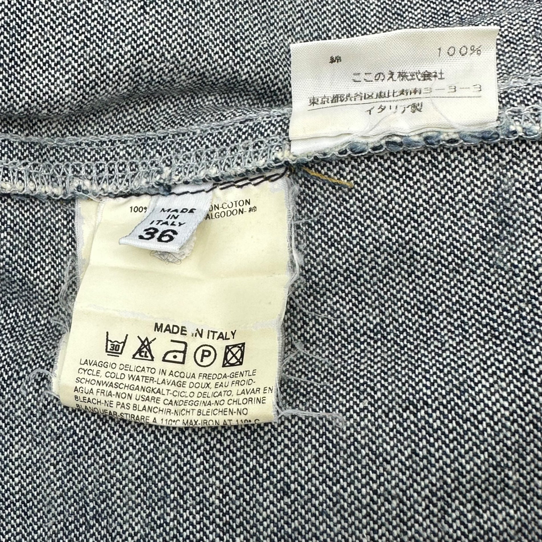 Maison Martin Margiela6(メゾン マルタンマルジェラ6) Personal period "6 line" standard straight denim pants 本人期 「6ライン」スタンダード ストレート デニムパンツ