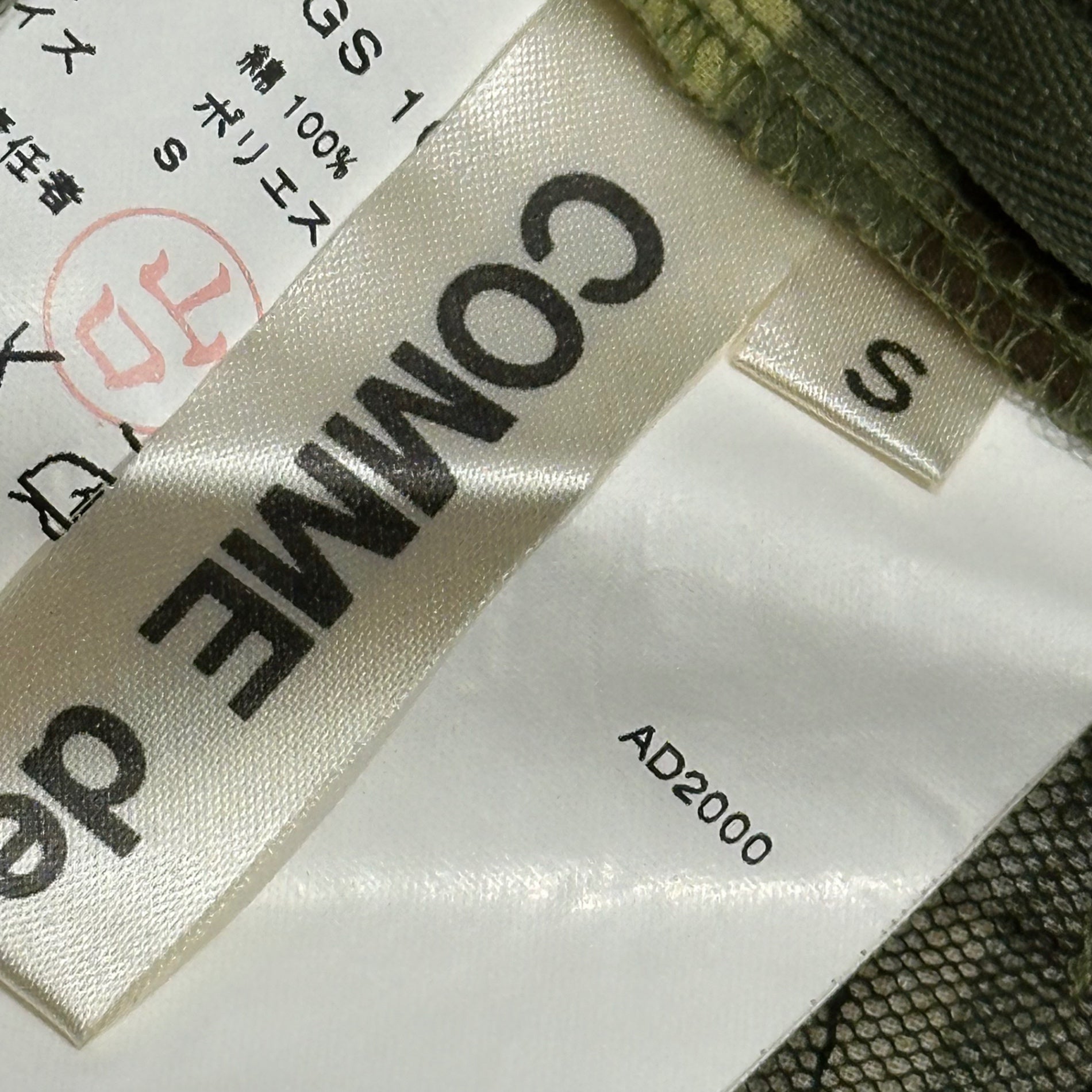 COMME des GARCONS(コムデギャルソン) 2000AW Camouflage Check Patterned Cotton Skirt with Contrast Panels カモフラ チェック 切替 コットン スカート GS-10017S S カーキ AD2000 00s アーカイブ