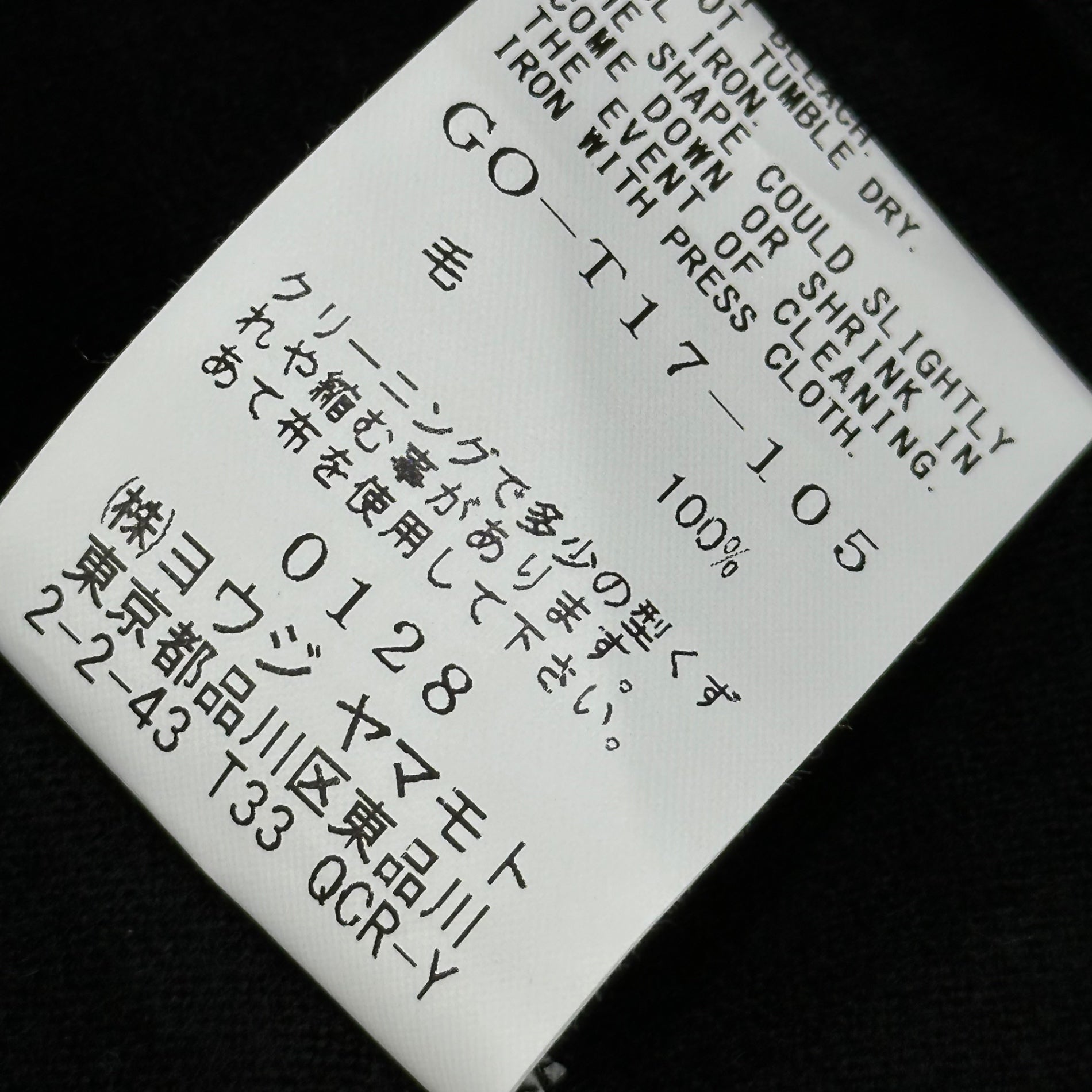 Ground Y(グラウンドワイ) 2024AW WOOL SHIRTS JACKET ウール シャツ ジャケット GO-T17-105 3 ブラック