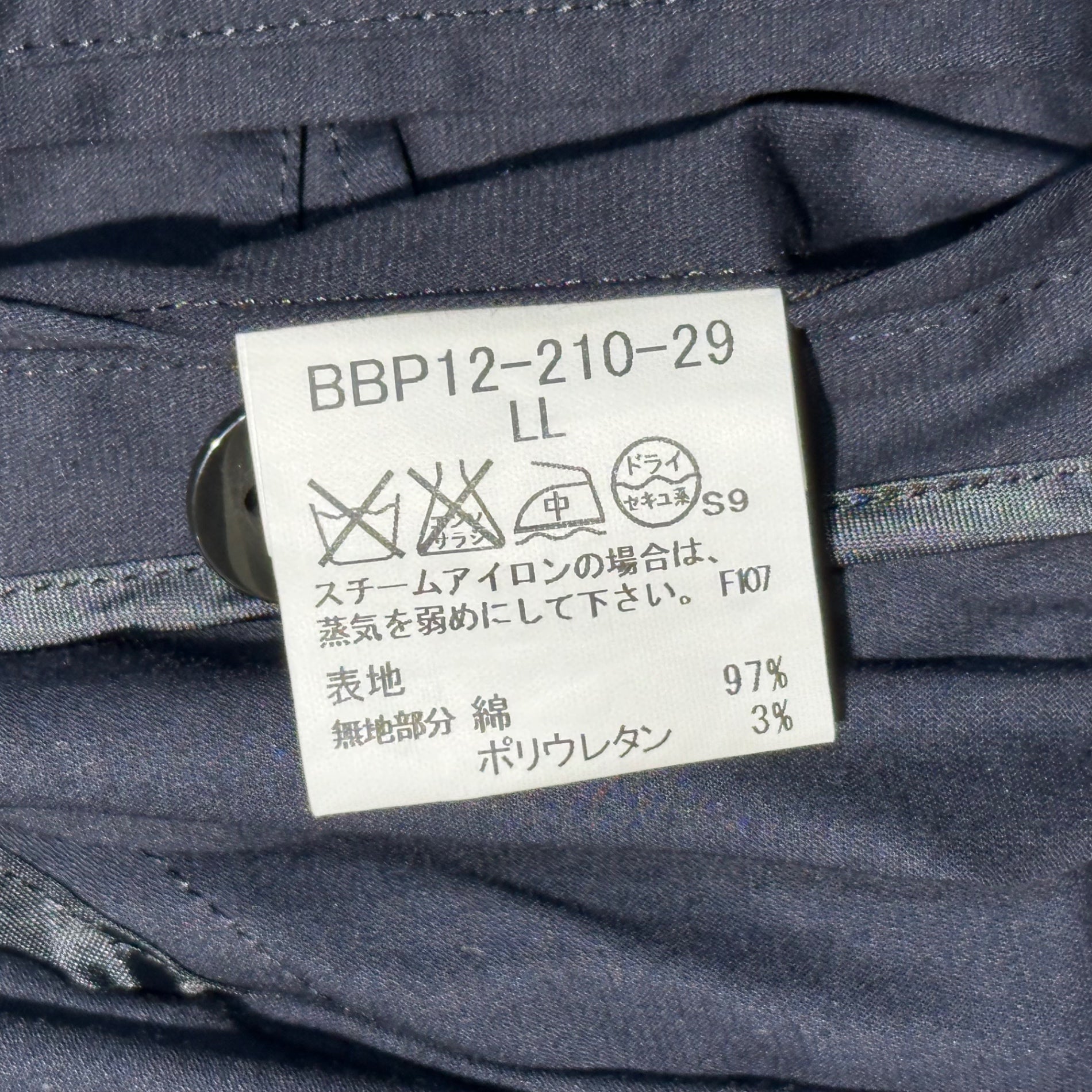 BURBERRY LONDON(バーバリーロンドン) Cotton Swing Top Jacket コットン スイングトップ ジャケット BBP12-210-29 LL ブラック
