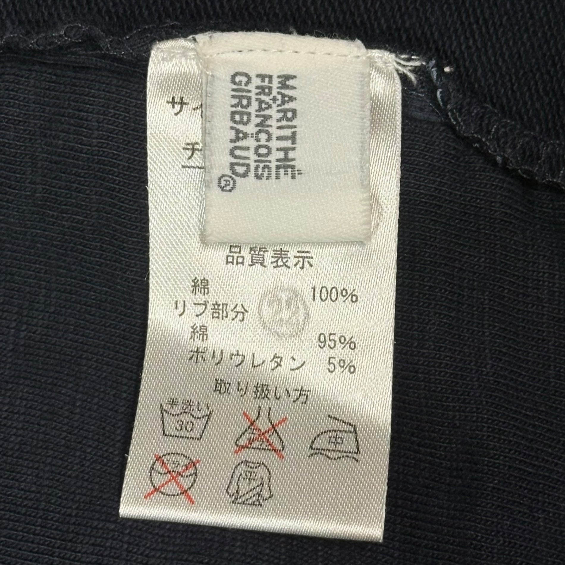 MARITHE FRANCOIS GIRBAUD(マリテフランソワジルボー) 00's Hooded Sweat Jacket フーデット スウェット ジャケット M5-6053 M ネイビー Y2K ジップ パーカー