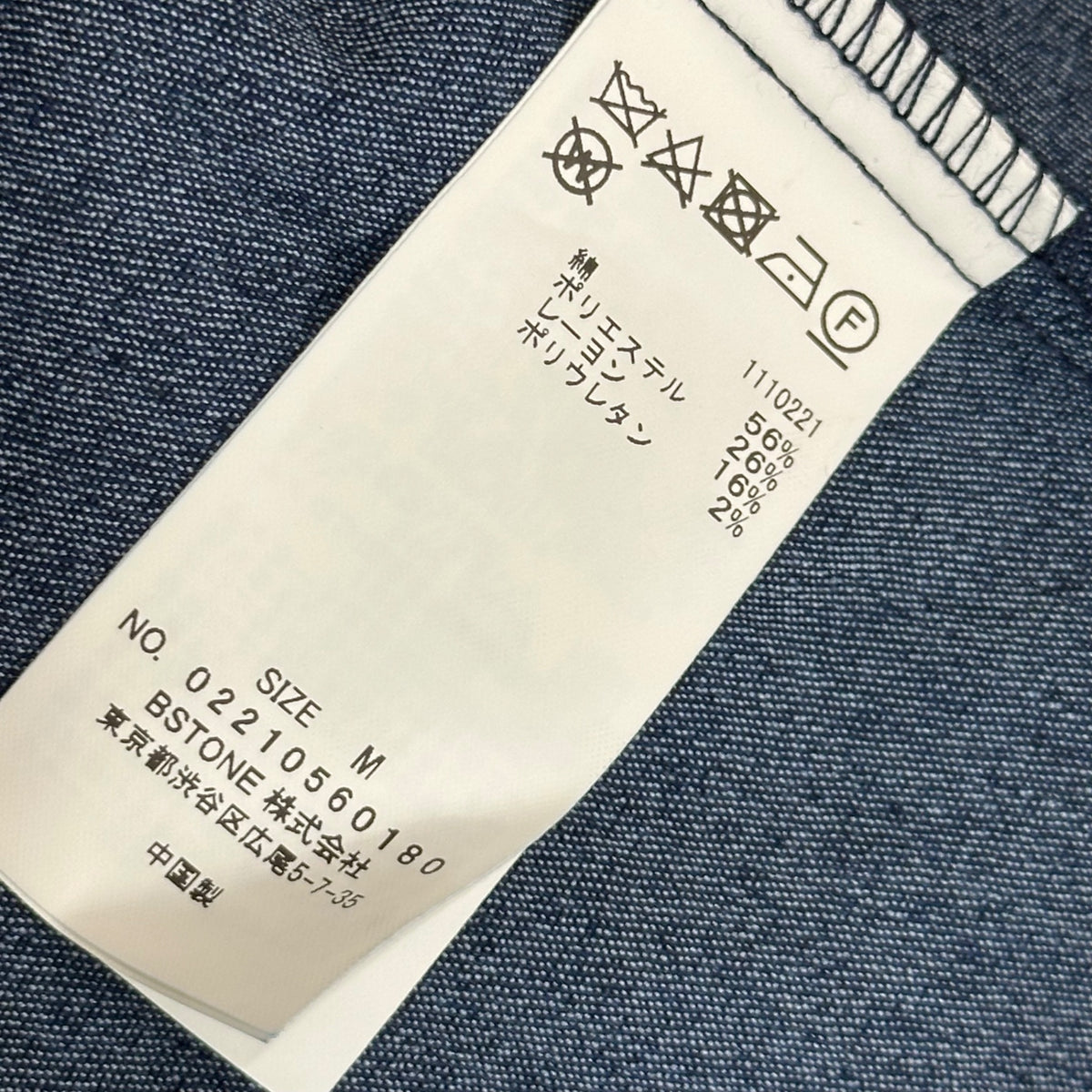 AMRI(アメリ) SHIRRING COLLAR DENIM DRESS シャーリング カラー  デニム ワンピース 02210560180 M インディゴ 長袖