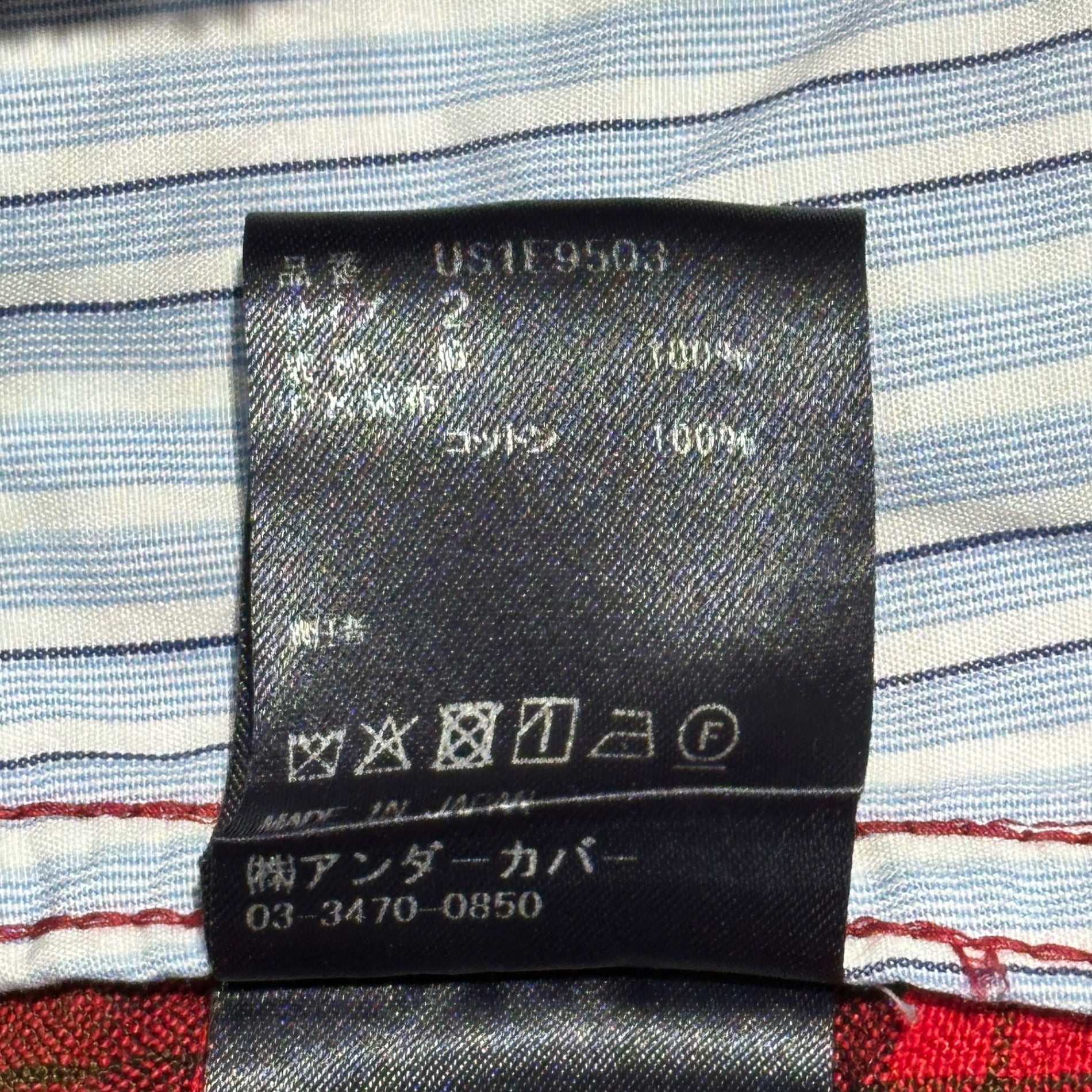 the Shepherd UNDERCOVER(ザ シェパード アンダーカバー) 25SS Check Linen Easy Pants チェック リネン イージー パンツ US1E9503 2(S程度) レッド 参考定価57,200円(税込)