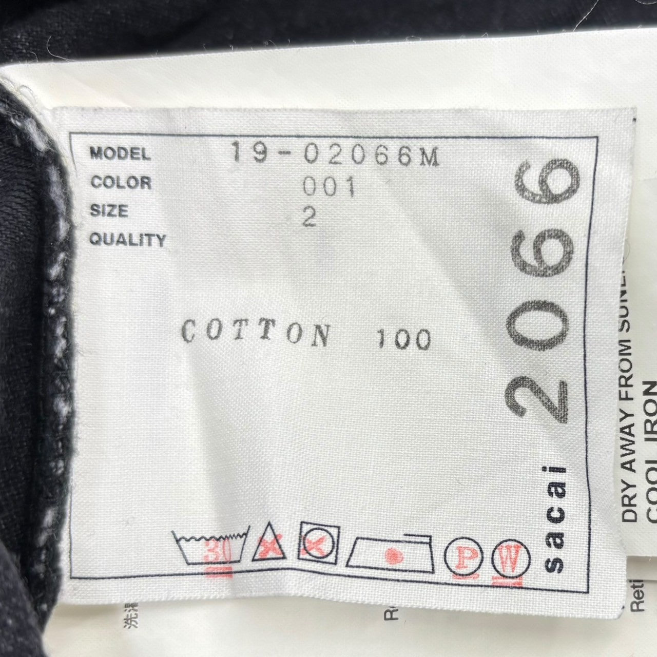 sacai(サカイ) 19AW bondage denim pants ボンテージ デニム パンツ 19-02066M 2(M程度) ブラック
