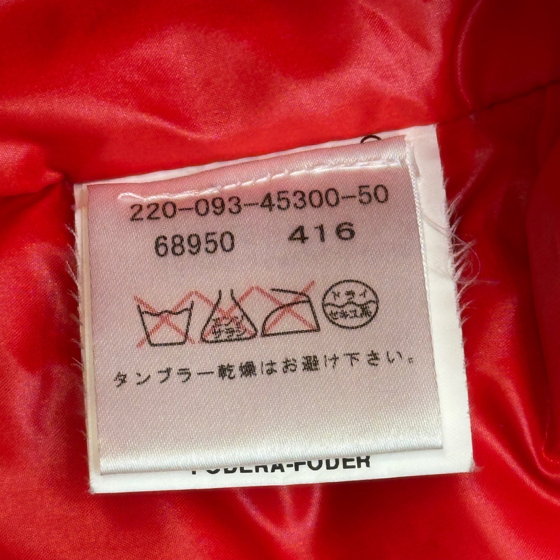 MONCLER(モンクレール) 00's Shiny Down Jacket  シャイニー ダウン ジャケット 220--093-45300-50 0(XS程度) レッド ペッパージャパンコーポレーションタグ