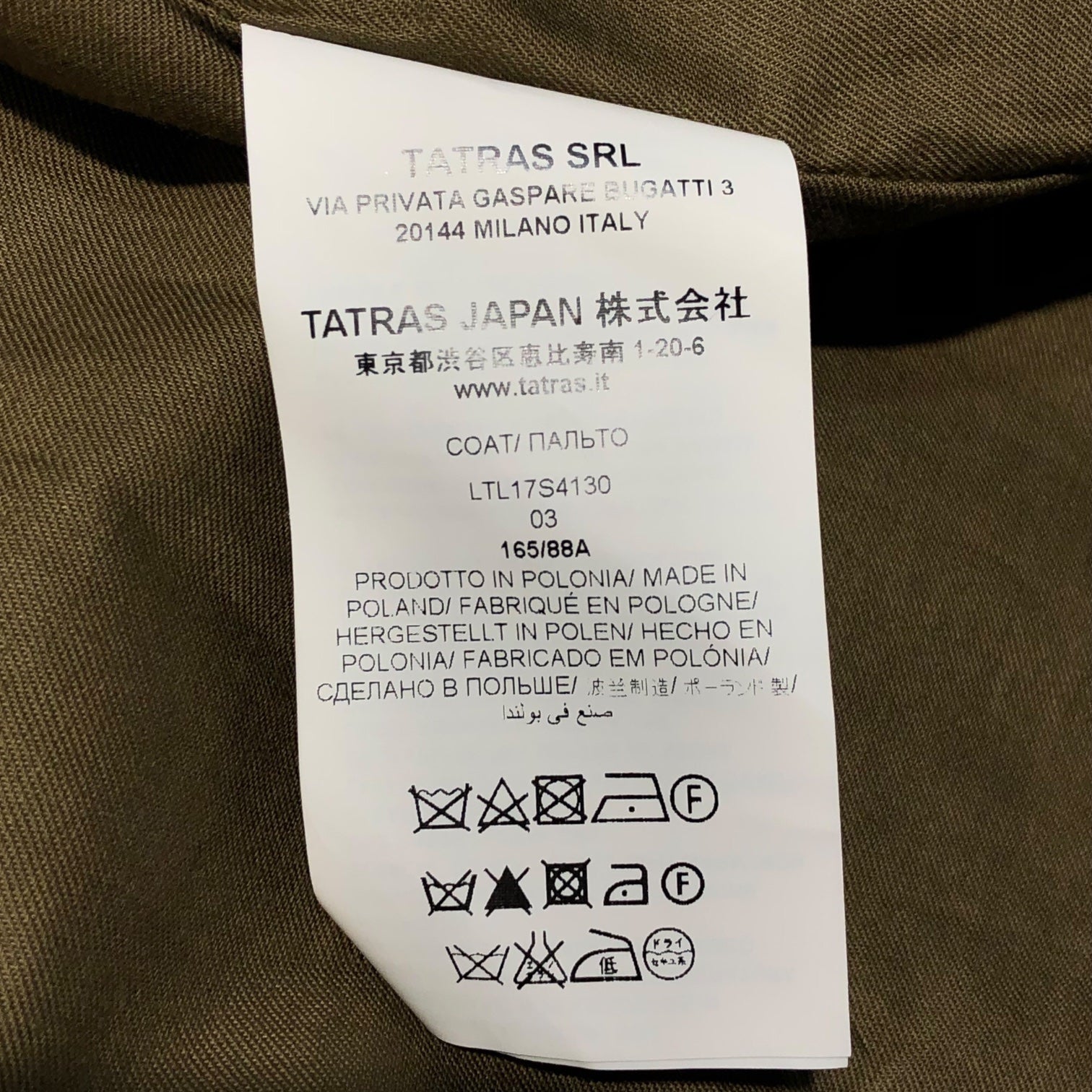 TATRAS(タトラス) R line elizabeth collar trench coat Rライン エリザベスカラー トレンチコート LTL17S4130 03(L程度) カーキ ビッグカラー 高級ライン