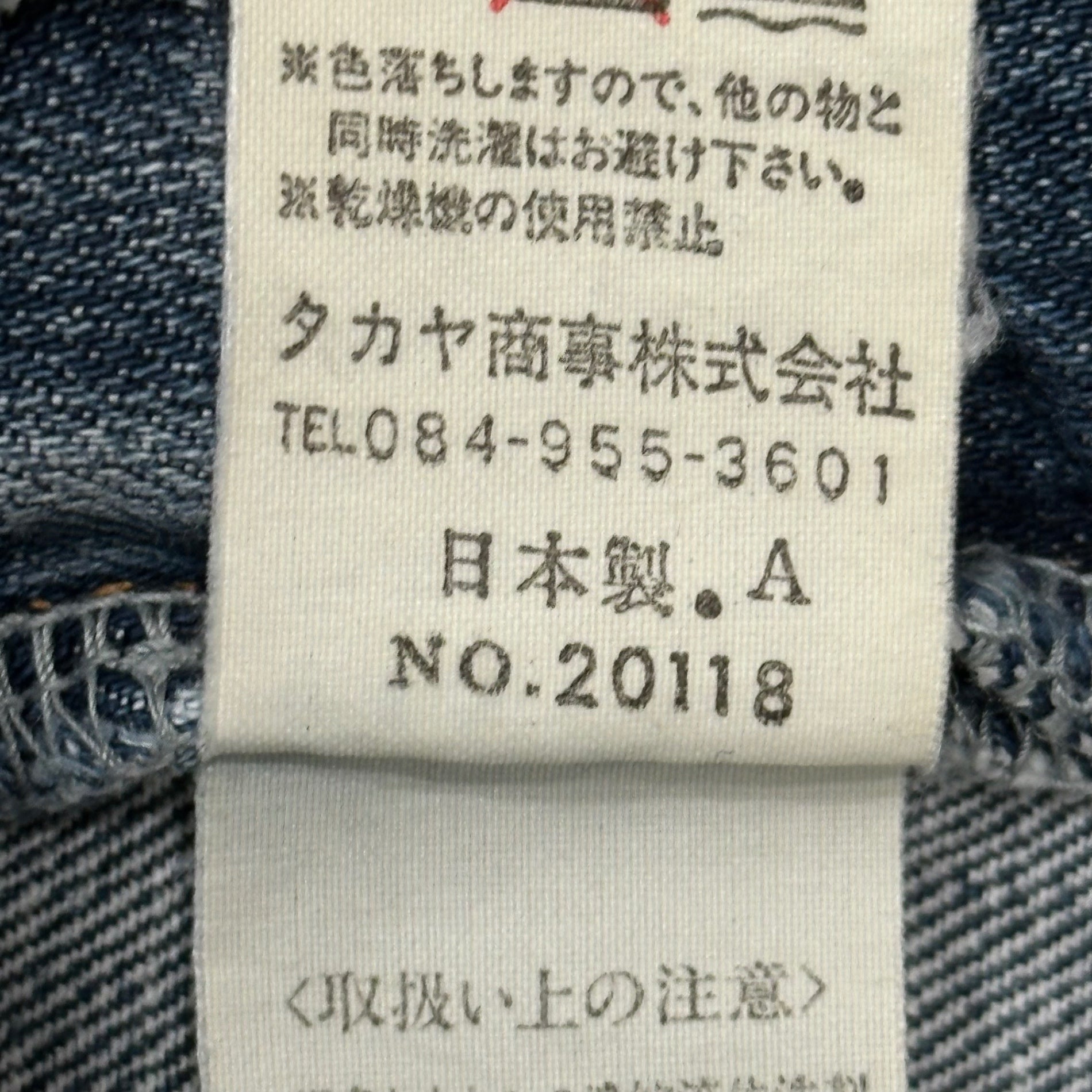 MARITHE FRANCOIS GIRBAUD(マリテフランソワジルボー) 00's Redesigned Denim Mini Skirt 再構築 デニム ミニ スカート F6-3014 SS インディゴ Y2K