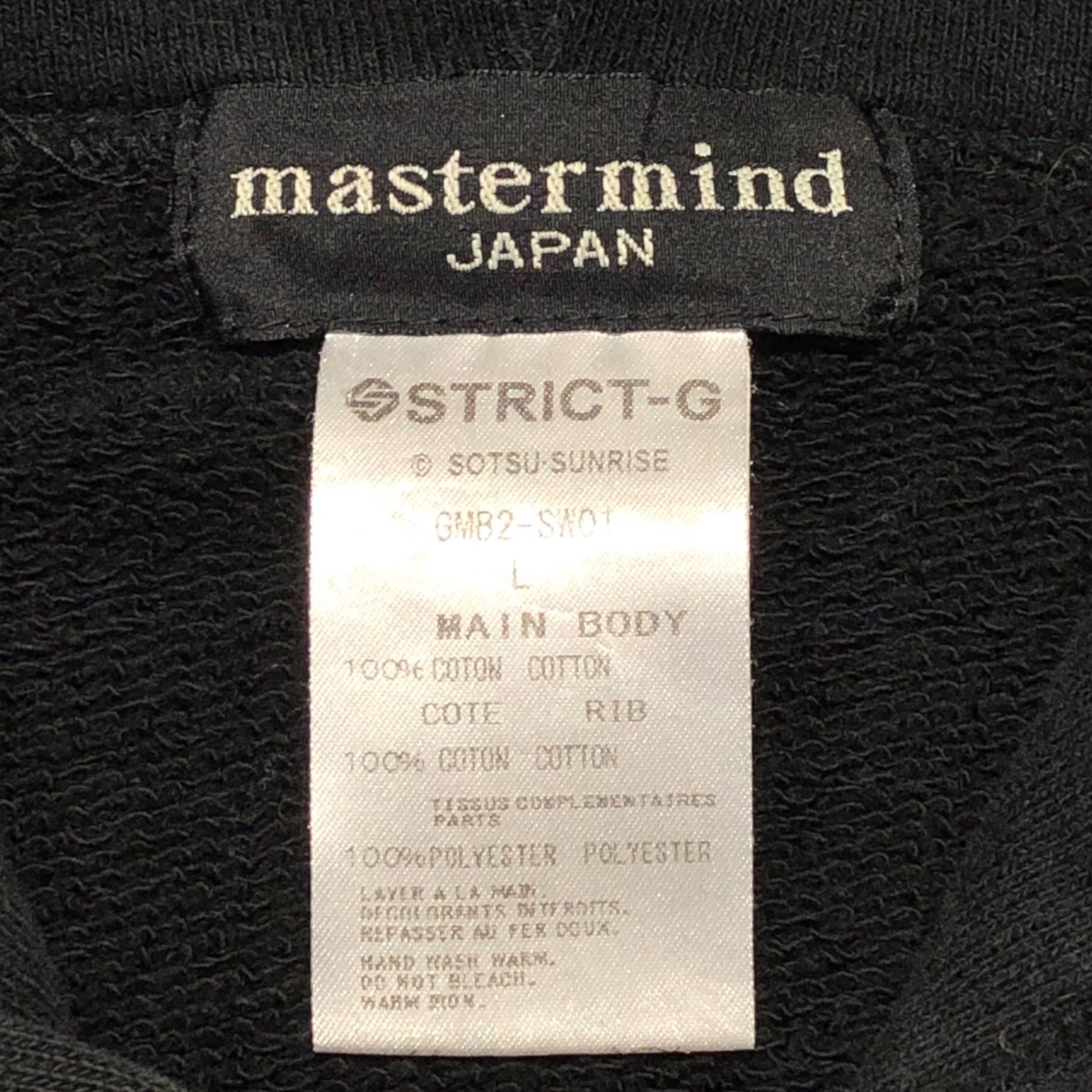 mastermind JAPAN(マスターマインド) STRICT-G collaboration PULLOVER PARKA ガンダム コラボ プルオーバー パーカー GMB2-SW01 M ブラック×シルバー