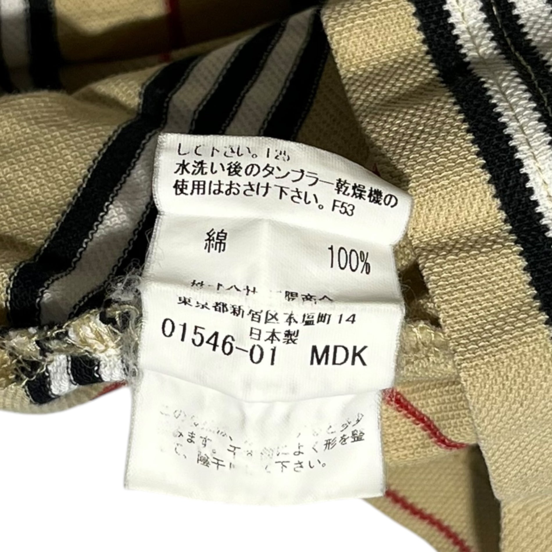 BURBERRY GOLF(バーバリーゴルフ) ポロシャツ BFV11-416-50 L ベージュ