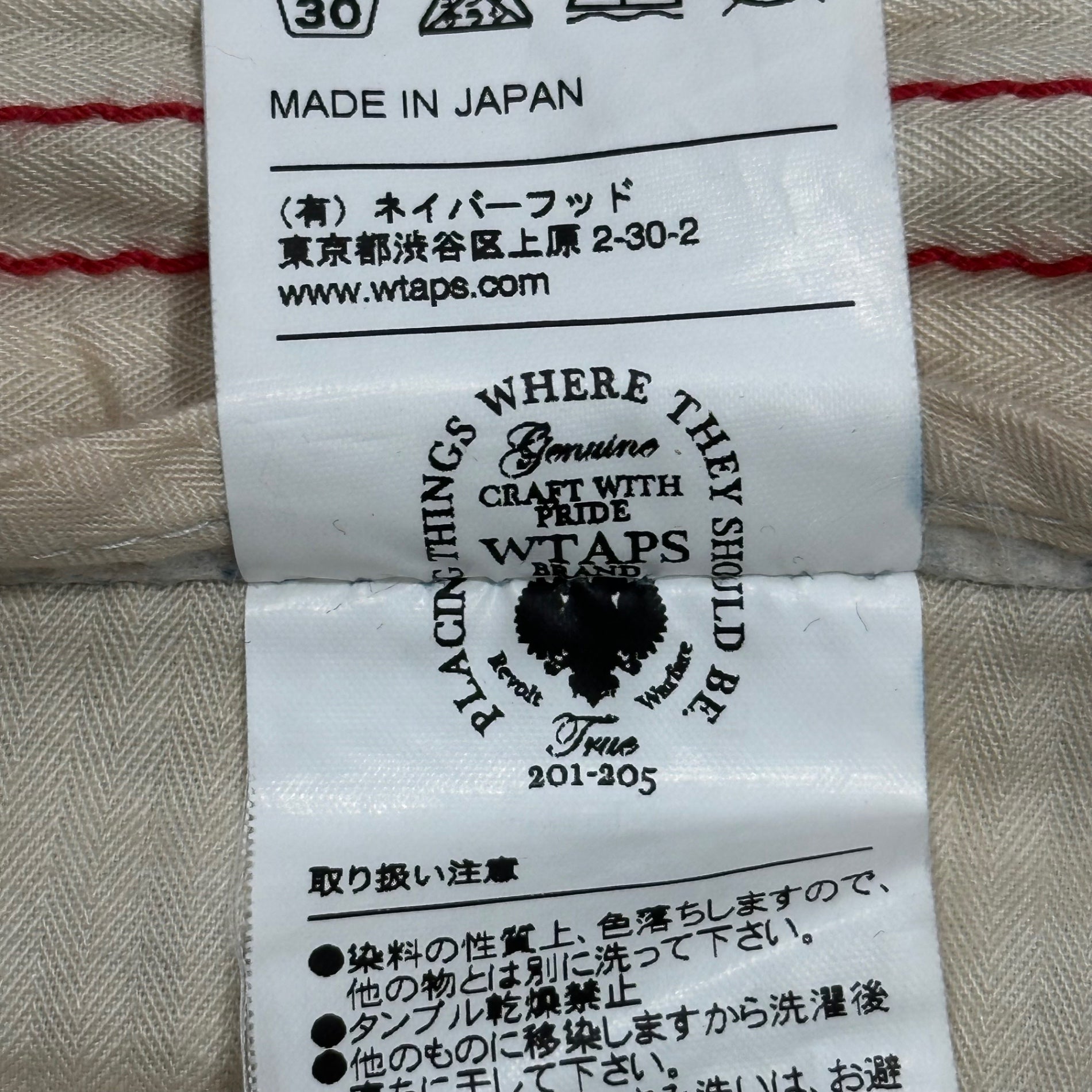 WTAPS(ダブルタップス) 11AW BLUES SKINNY TROUSERS COTTON DENIM TRASH ブルース スキニー パンツ コットン デニム トラッシュ 112GWDT-PTM07 M インディゴ ペンキ ヴィンテージ加工