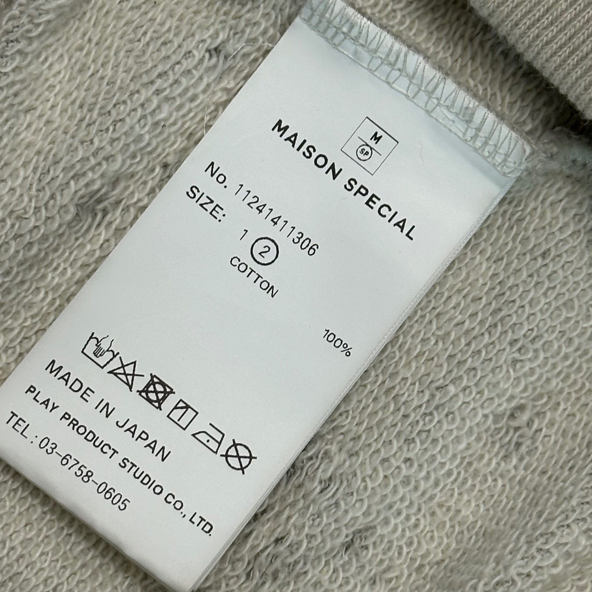 MAISON SPECIAL(メゾンスペシャル) Sweat Jacquard Prime-Over Pullover Hoodie スウェット ジャガード プライム オーバー プルオーバー フーディ パーカー 11241411306 2(M程度) ライトグレー