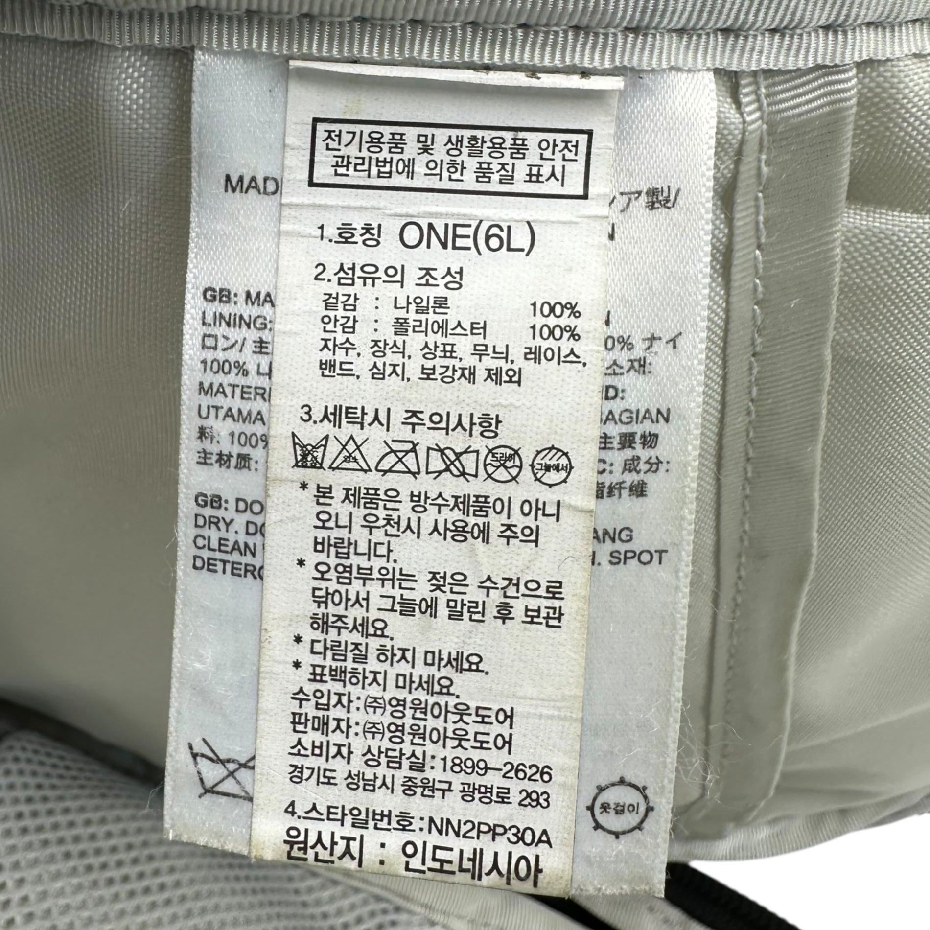 THE NORTH FACE(ノースフェイス) BOREALIS SLING BAG ボレアリス スリング バッグ ポーチ NF0A52UP ブラック