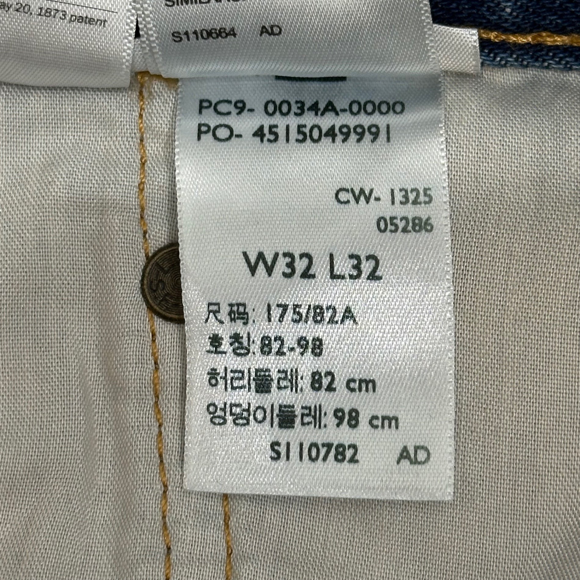 Levi's × Toy Story(リーバイス × トイストーリー) Western Flare Jeans コラボ ウエスタン フレア ジーンズ デニム パンツ PC9-0034A-0000 32 ライトインディゴ