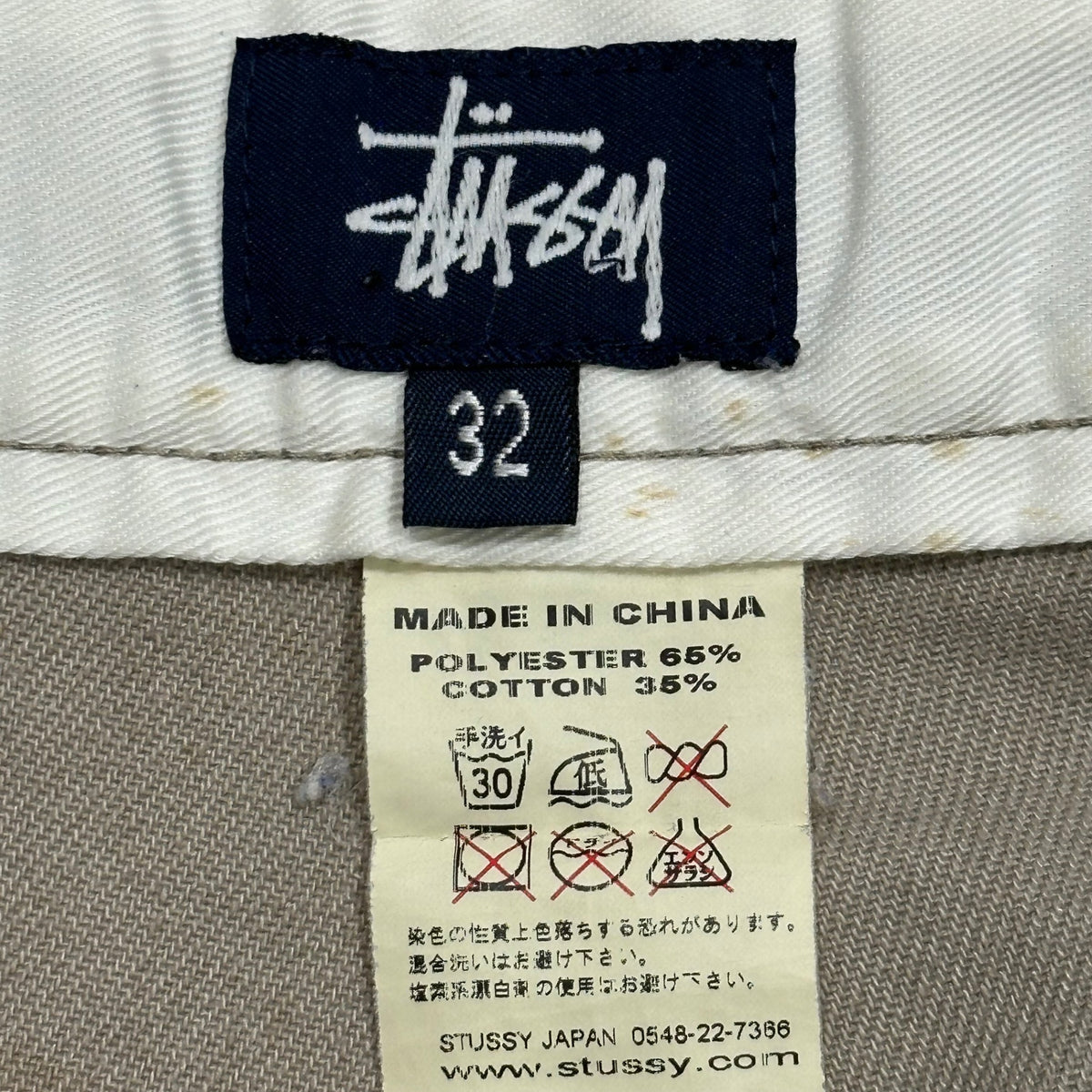 STUSSY(ステューシー) 1990's~2000's Tapered Work Pants ワーク テーパード パンツ 32 ベージュ 90年代後半～2000年代初頭 OLD 紺タグ