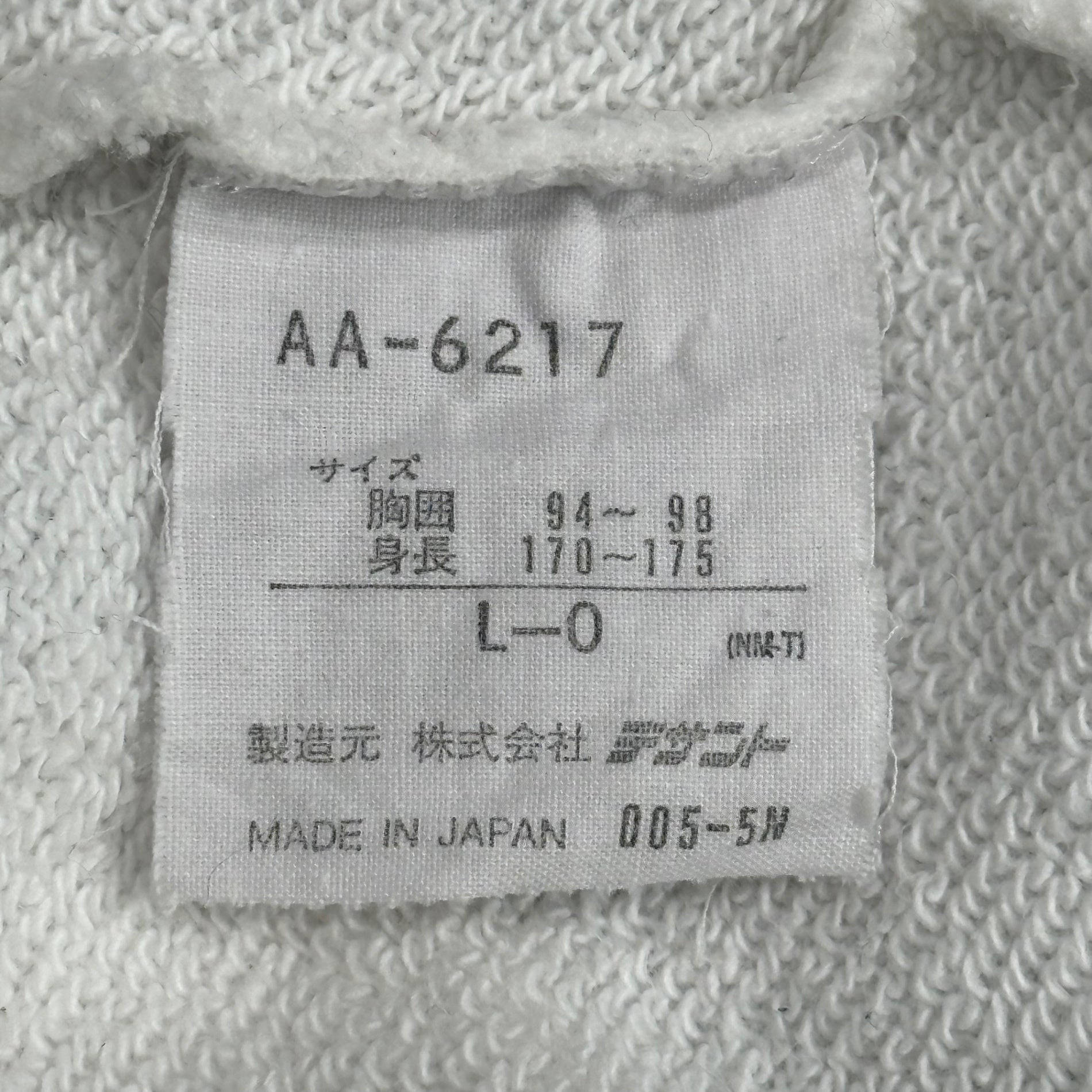 adidas(アディダス) 80's~90's Logo Stripe Rugby Shirt ロゴ ストライプ ラガー シャツ AA-6217 L-O ブラック×ホワイト 80年代～90年代 ヴィンテージ デサント製 長袖
