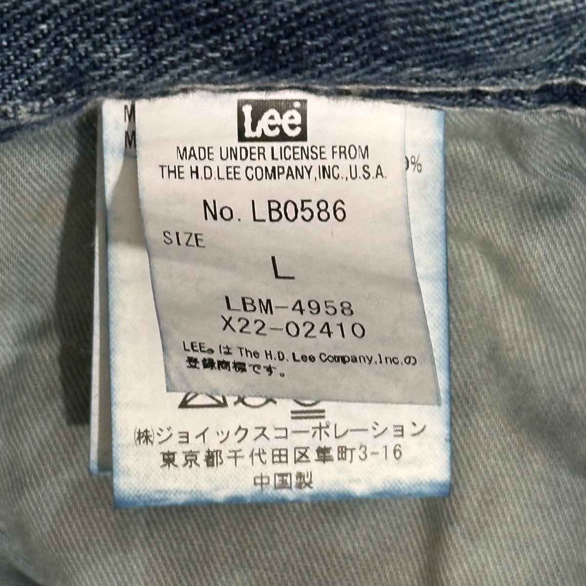 LEE×PAUL SMITH(リー×ポールスミス) 2025SS Wabash Chore Coverall ＆ Work Pants ウォバッシュチョア カバーオール ＆ ワーク パンツ LB0585 LB0586 L ライトインディゴ セットアップ 上下セット ストライプ