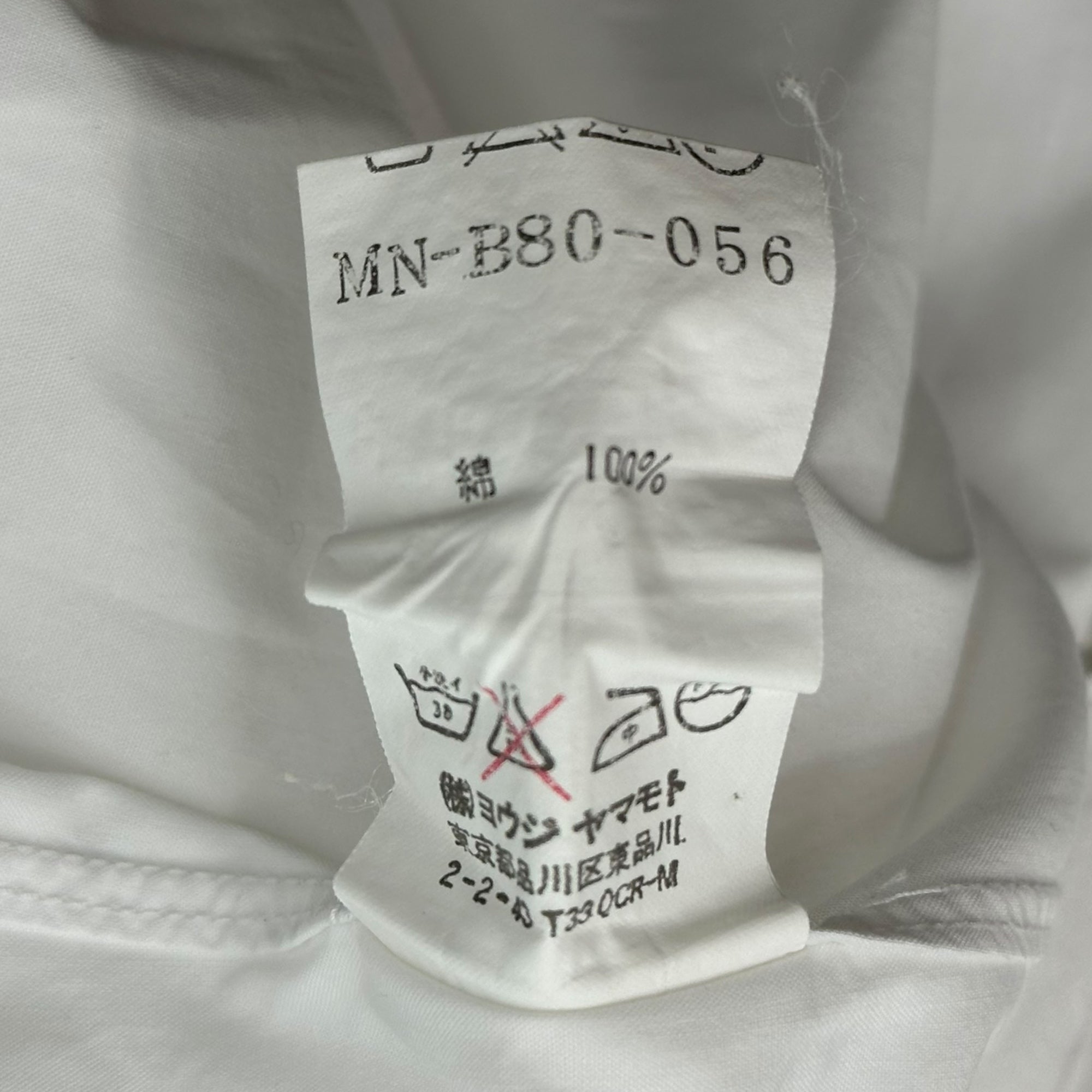 Y's for men(ワイズフォーメン) 90's Basic Cotton L/S Shirt 90年代 ベーシック コットン 長袖 シャツ MN-B80-056 2(M程度)【小さめな作りです】 ホワイト