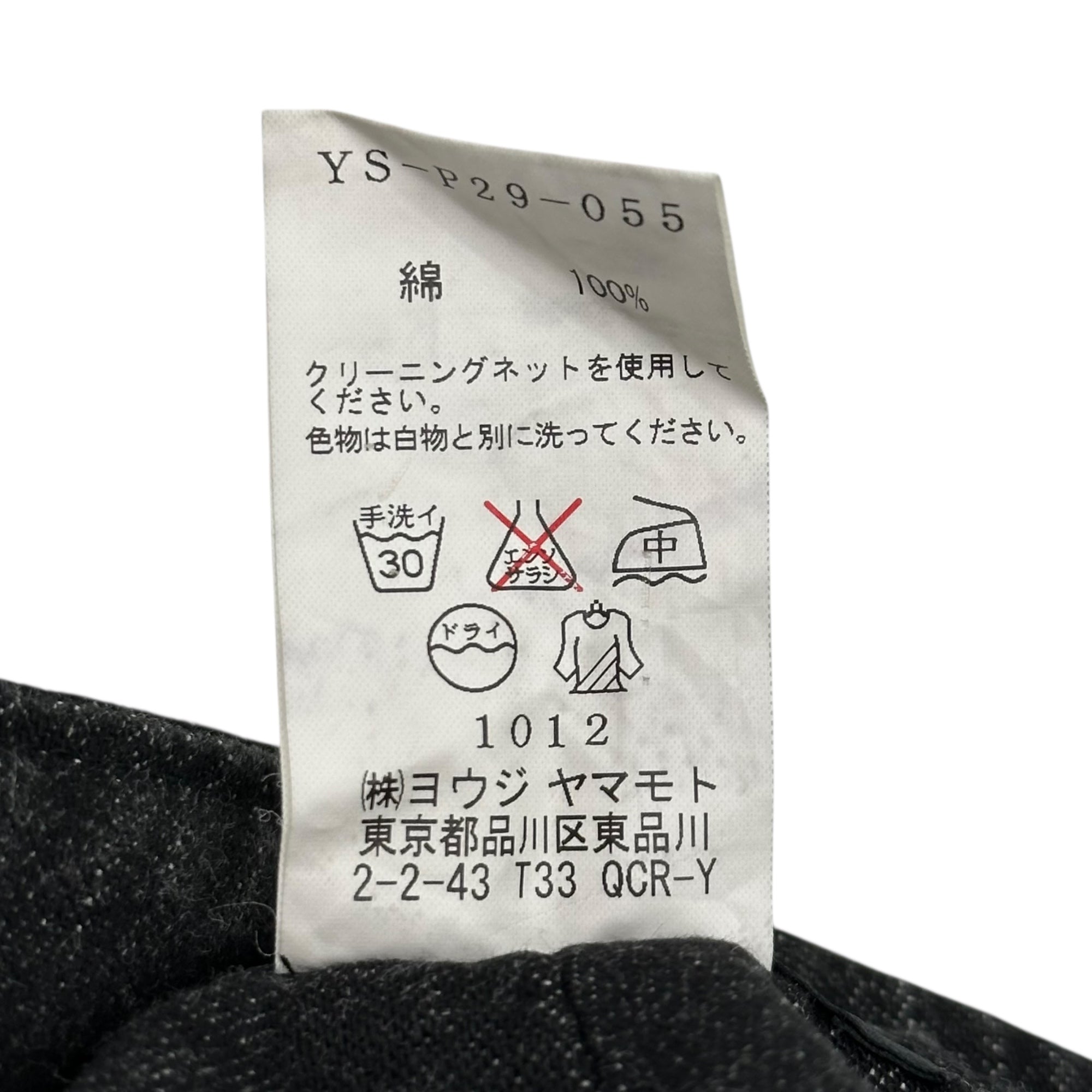 Y's(ワイズ) Belted Black Denim Shorts ベルテッド ブラックデニム ショーツ YS-P29-055 1(S程度) ブラック 男性着用可能