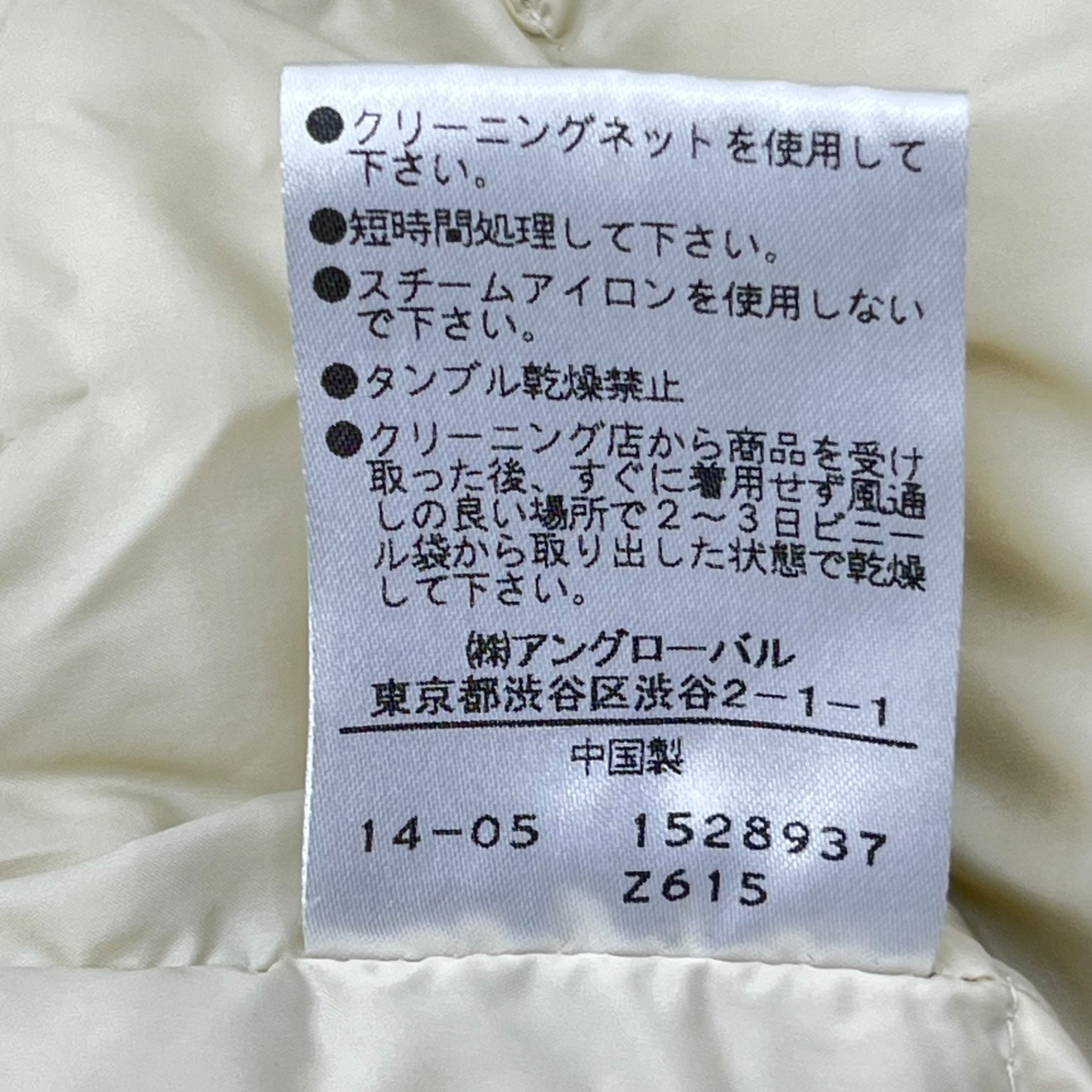 MHL.(マーガレットハウエル) 14AW Downliner Stainless Steel