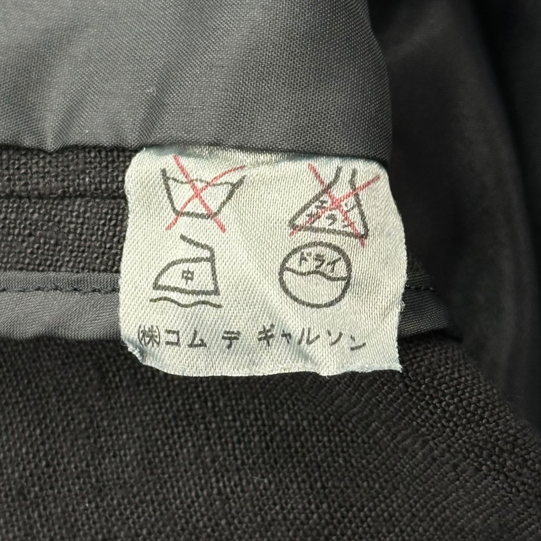 COMME des GARCONS(コムデギャルソン) 70's~80's Power Shoulder Linen 1B Tailored Jacket パワーショルダー リネン 1B テーラード ジャケット 表記無(M程度) ブラック 70年代～80年代 ヴィンテージ アーカイブ