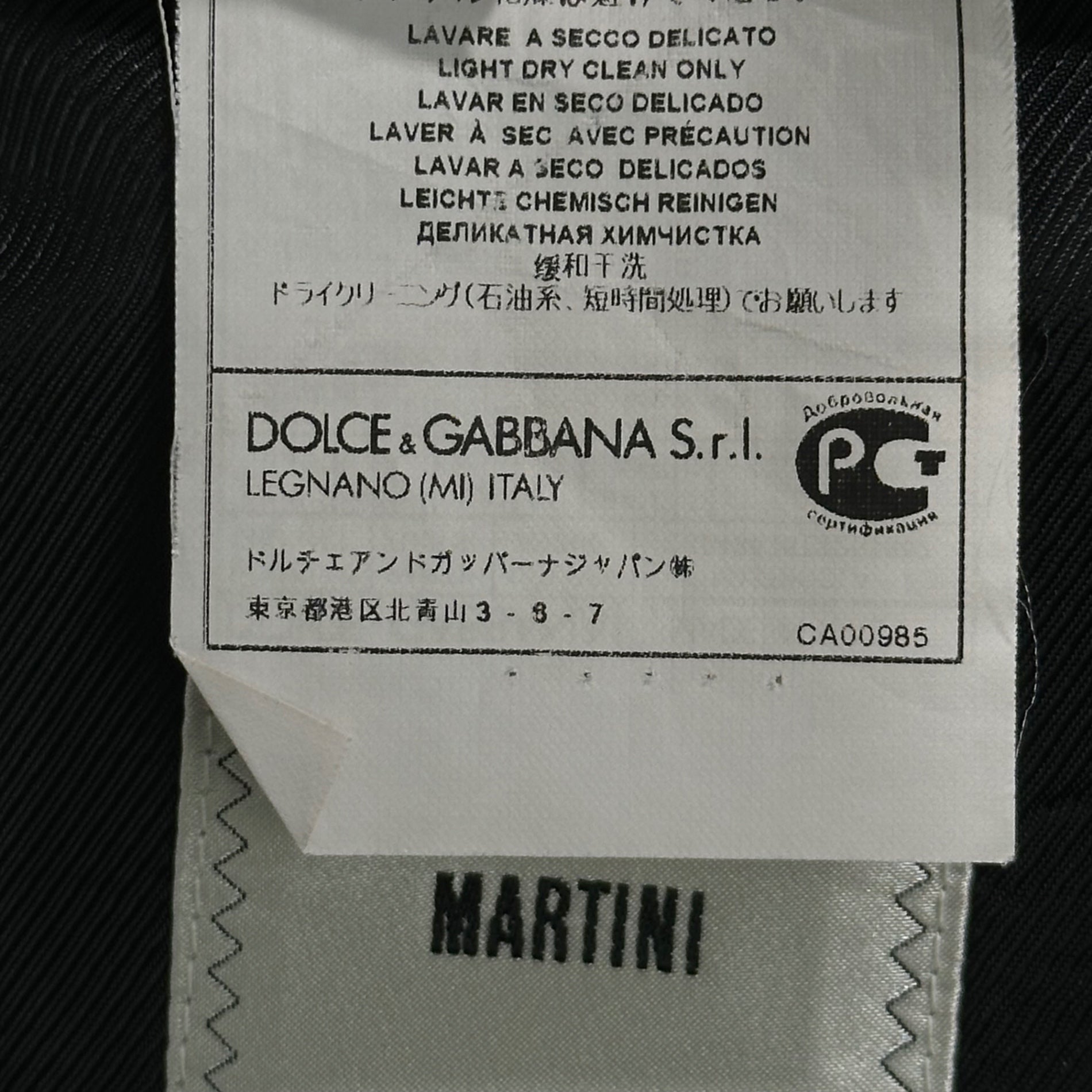 DOLCE&GABBANA(ドルチェ&ガッバーナドルガバ) MARTINI WOOL 100% 2B Tailored Jacket マルティーニ テーラード ジャケット G1UGMT 44(XS程度) ブラック