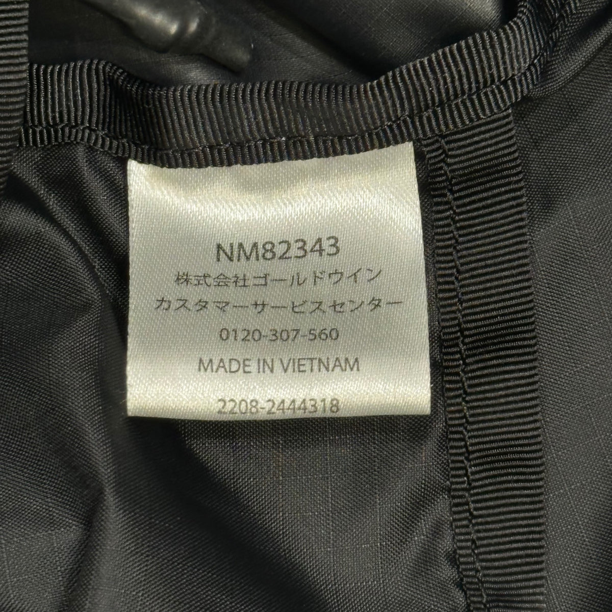 THE NORTH FACE(ノースフェイス) GLAM 2WAY TOTE グラム 2ウェイ トート バッグ NM82343 FREE ブラック