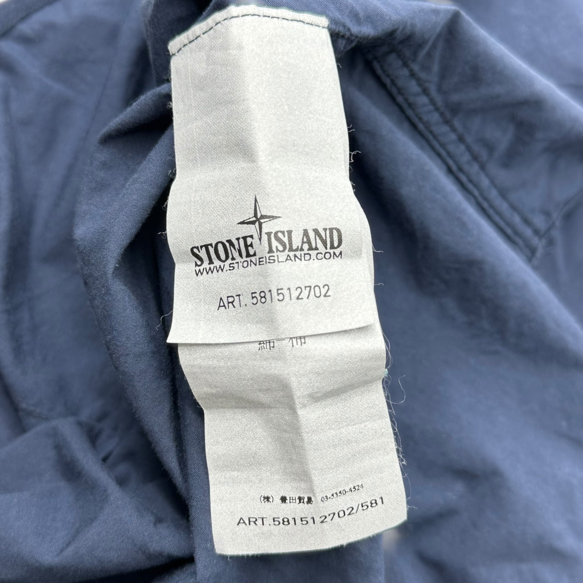 STONE ISLAND(ストーンアイランド) 13SS Cotton Zip-Up Shirt コットン ジップ アップ シャツ 581512702 XL ネイビー 長袖