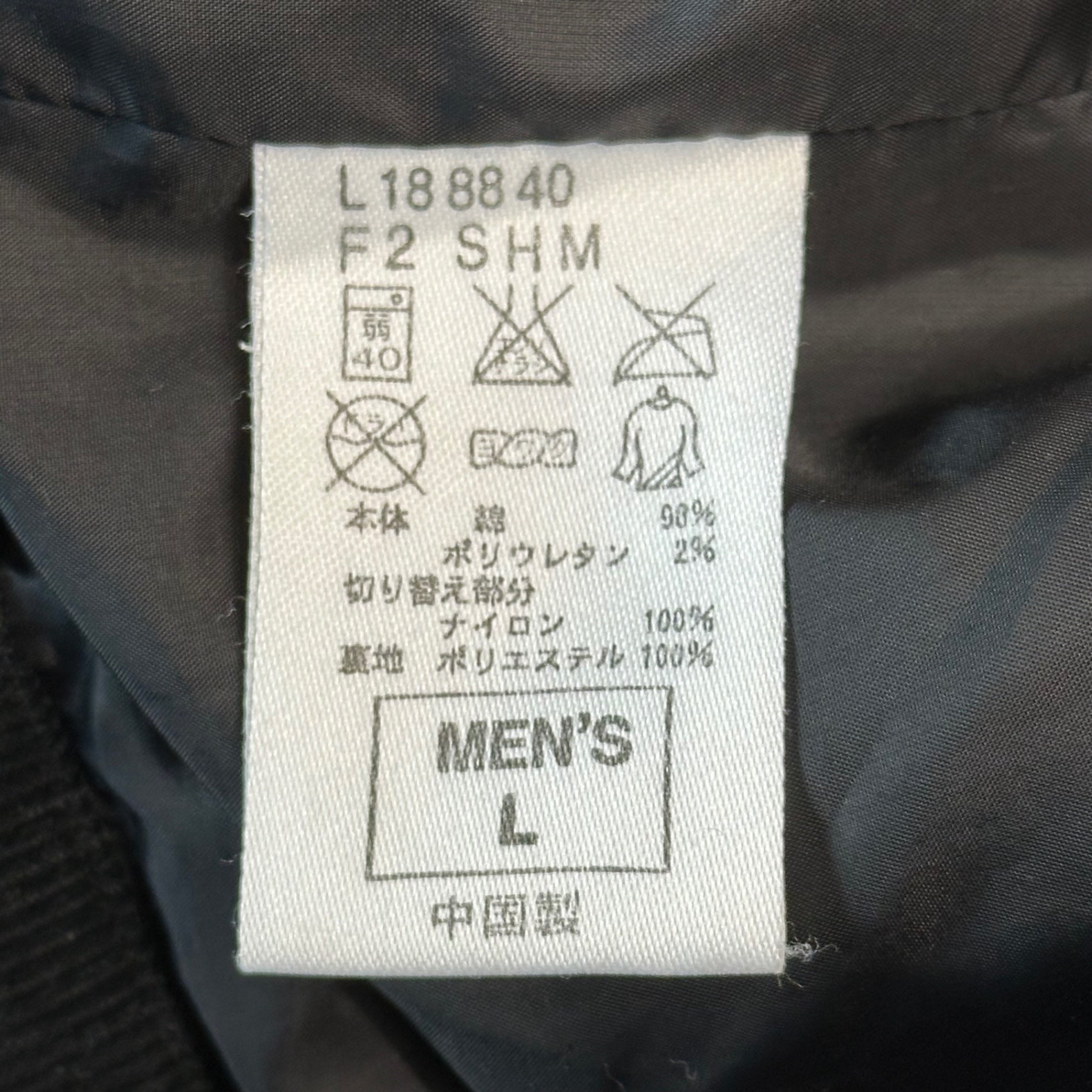F.C.Real Bristol FCRB(エフシーレアルブリストル) Corduroy and Nylon Blend Mountain Parka コーデュロイ ナイロン 切替 マウンテンパーカー L 18 88 40 F2 SHM L ブラック ジャケット