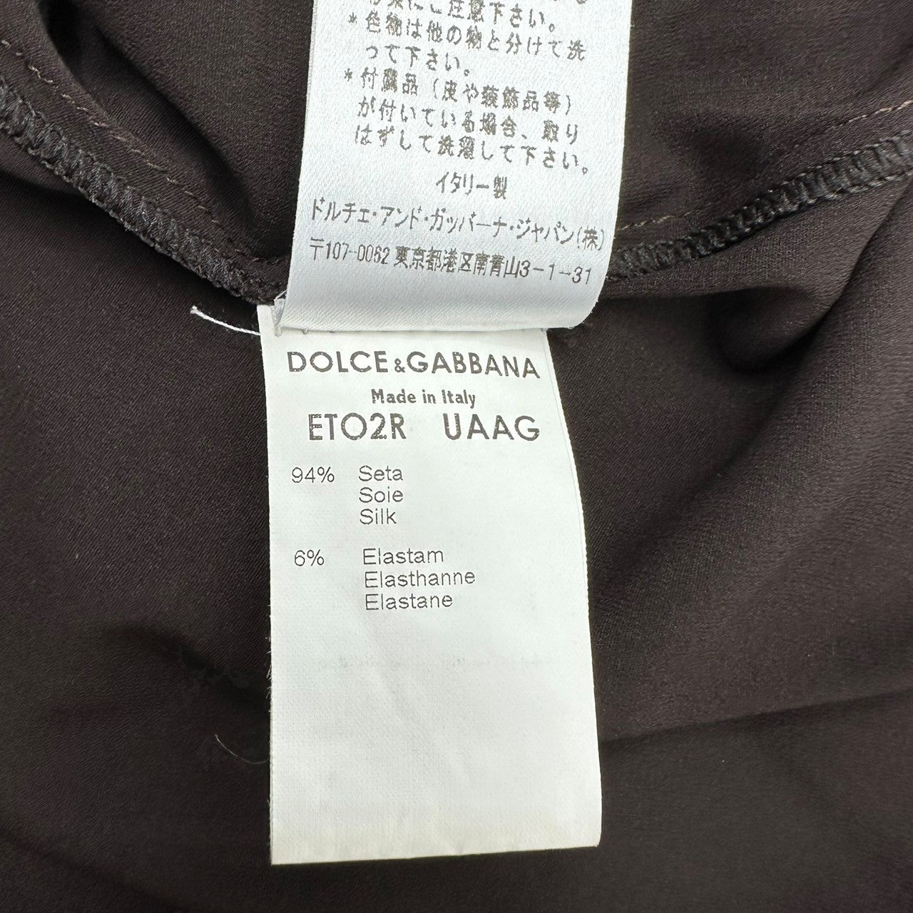 D&G(ディー&ジードルガバドルチェ&ガッバーナ) 02AW Flower Motif V-Neck Silk Short-Sleeved Blouse フラワーモチーフ Vネック シルク 半袖 ブラウス ETO2R UAAG 38(M) ブラウン
