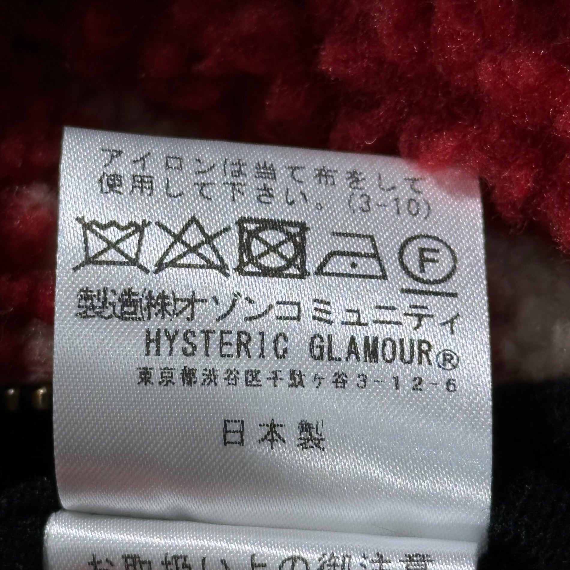HYSTERIC GLAMOUR(ヒステリックグラマー) All-over Print Fleece Zip-Up Jacket 総柄 ボア ジップアップ ジャケット 01223AB07 FREE ブラック×レッド×ブルー