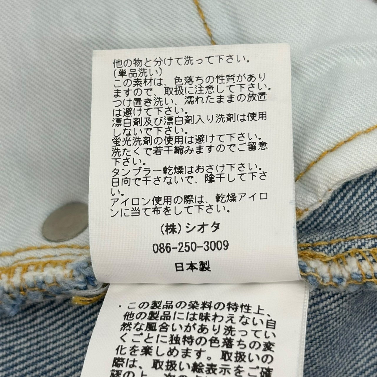 CIOTA(シオタ) 本藍 スビンコットン 13,5oz ストレート デニム パンツ PTM-1STB-NIMBL 30 インディゴ M BLUE ジーンズ