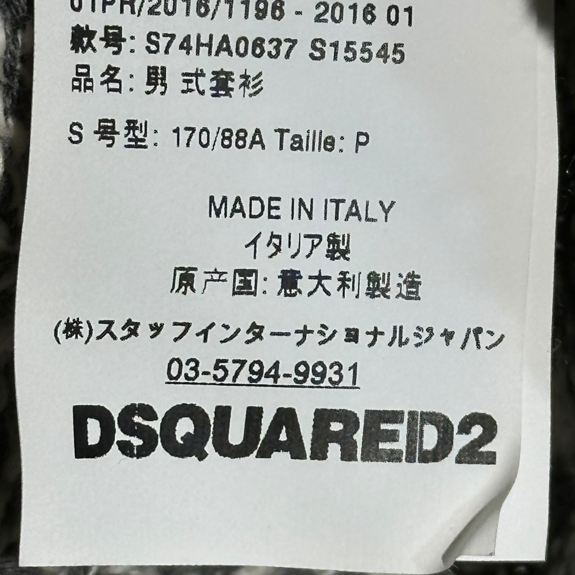新品 DSQUARED2トップススパンコール DSQUARED2 - 新品 DSQUARED2トップススパンコールの通販 by ☆家族で