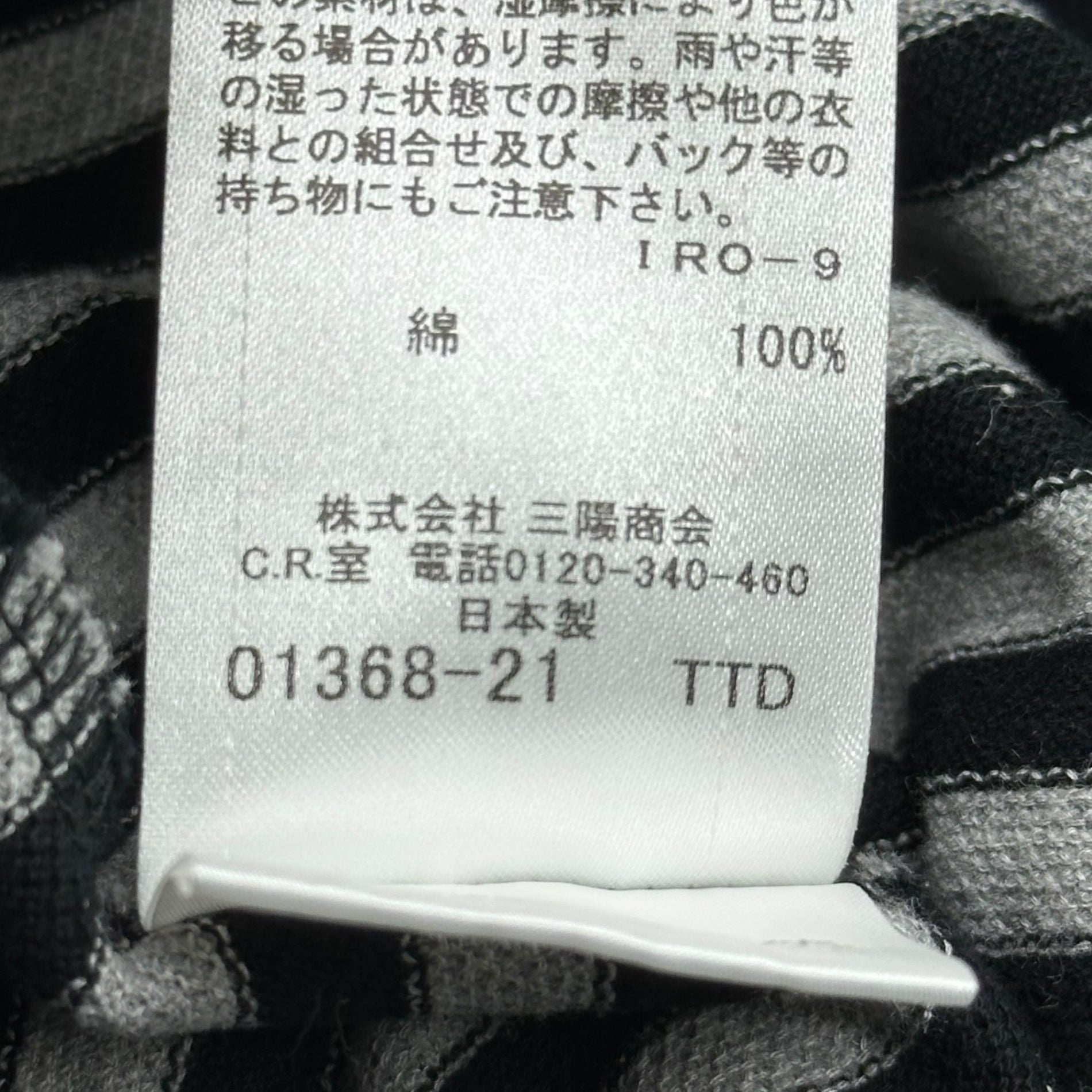 BURBERRY BLUE LABEL(バーバリーブルーレーベル) One-pointed logo cache-coeur short-sleeved striped deer dress ワンポイント ロゴ カシュクール 半袖 ボーダー 鹿の子 ワンピース FA536-271-09 38(M程度) グレー×ブラック