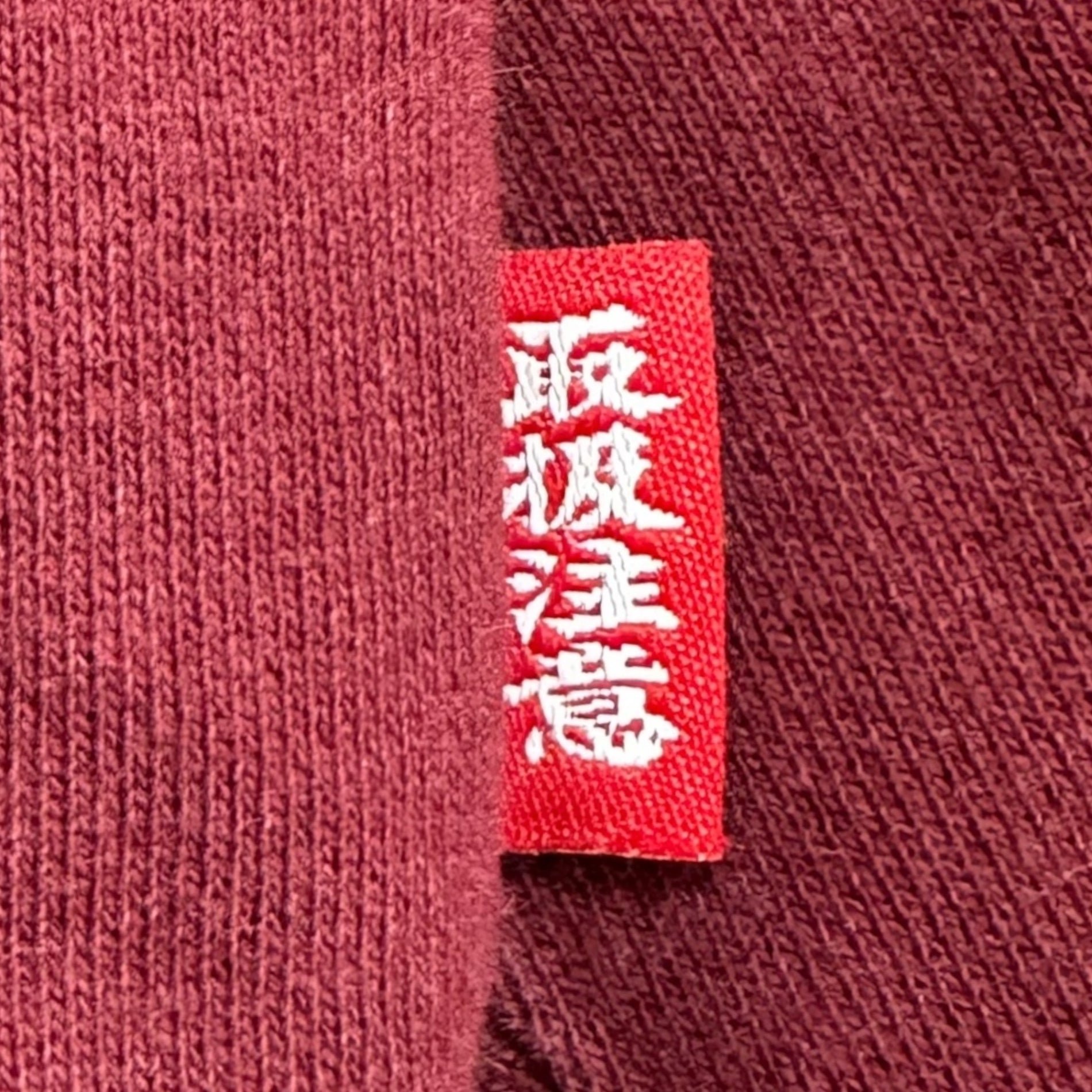BlackEyePatch(ブラックアイパッチ) Zip-up hoodie ”取扱注意” ジップ パーカー XL ワインレッド