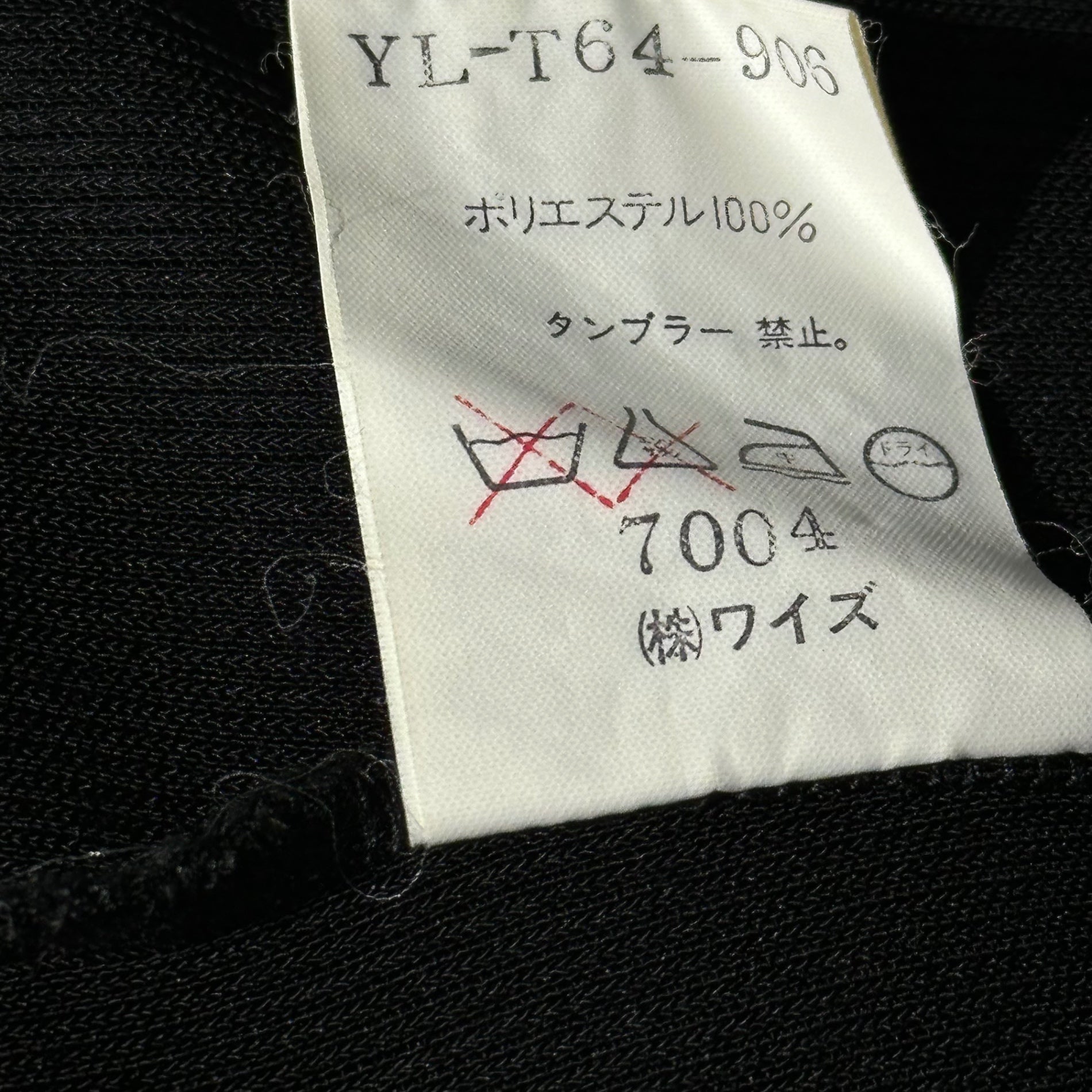 Y's(ワイズ) Center Zip Pullover Sheer Top センター ジップ プルオーバー シアー トップ YL-T64-906 表記無(M程度) ブラック カットソー モックネック