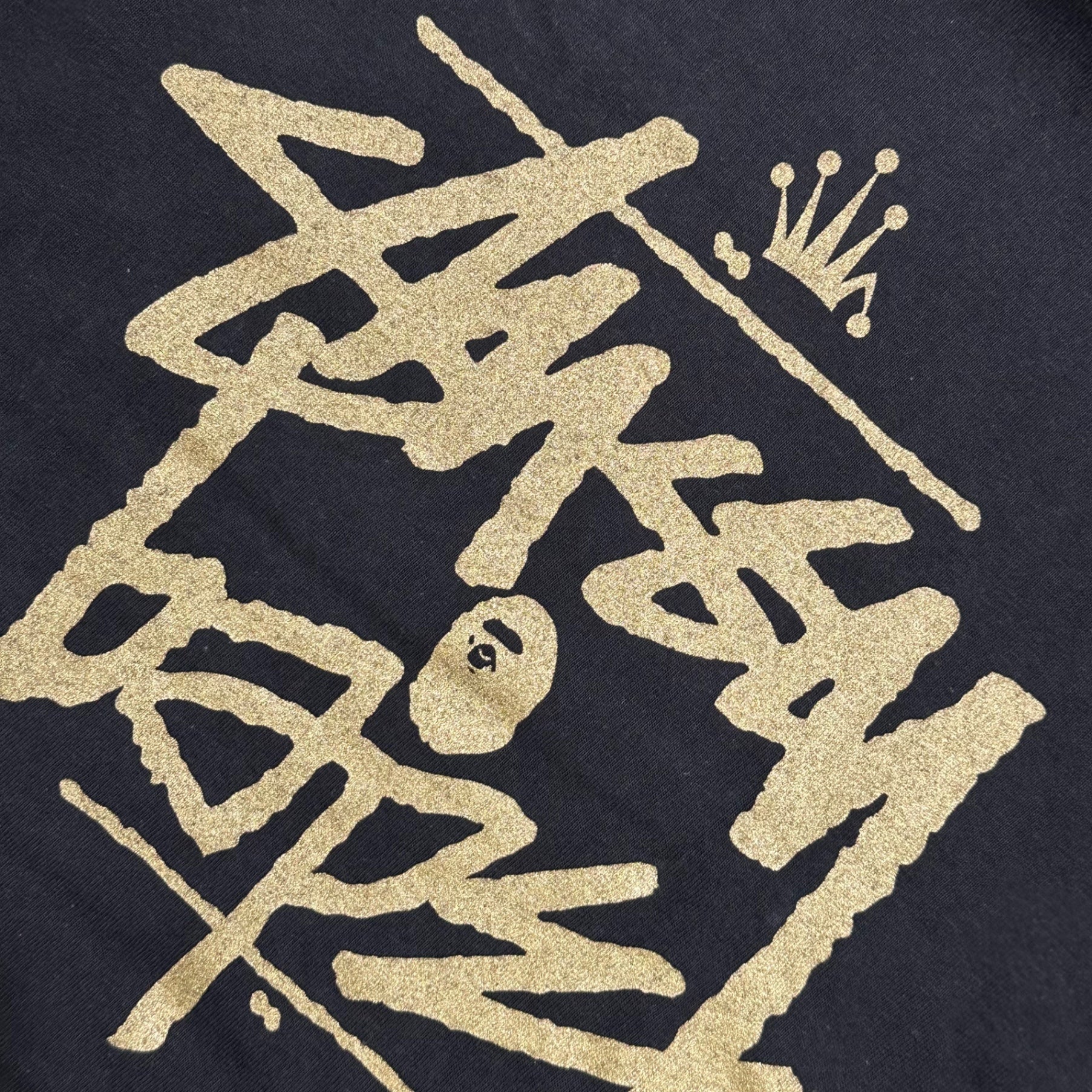 STUSSY×A BATHING APE(ステューシー×アベイシングエイプ) 2010's 30th Anniversary Tee 30周年記念 Tシャツ M ブラック ロゴ