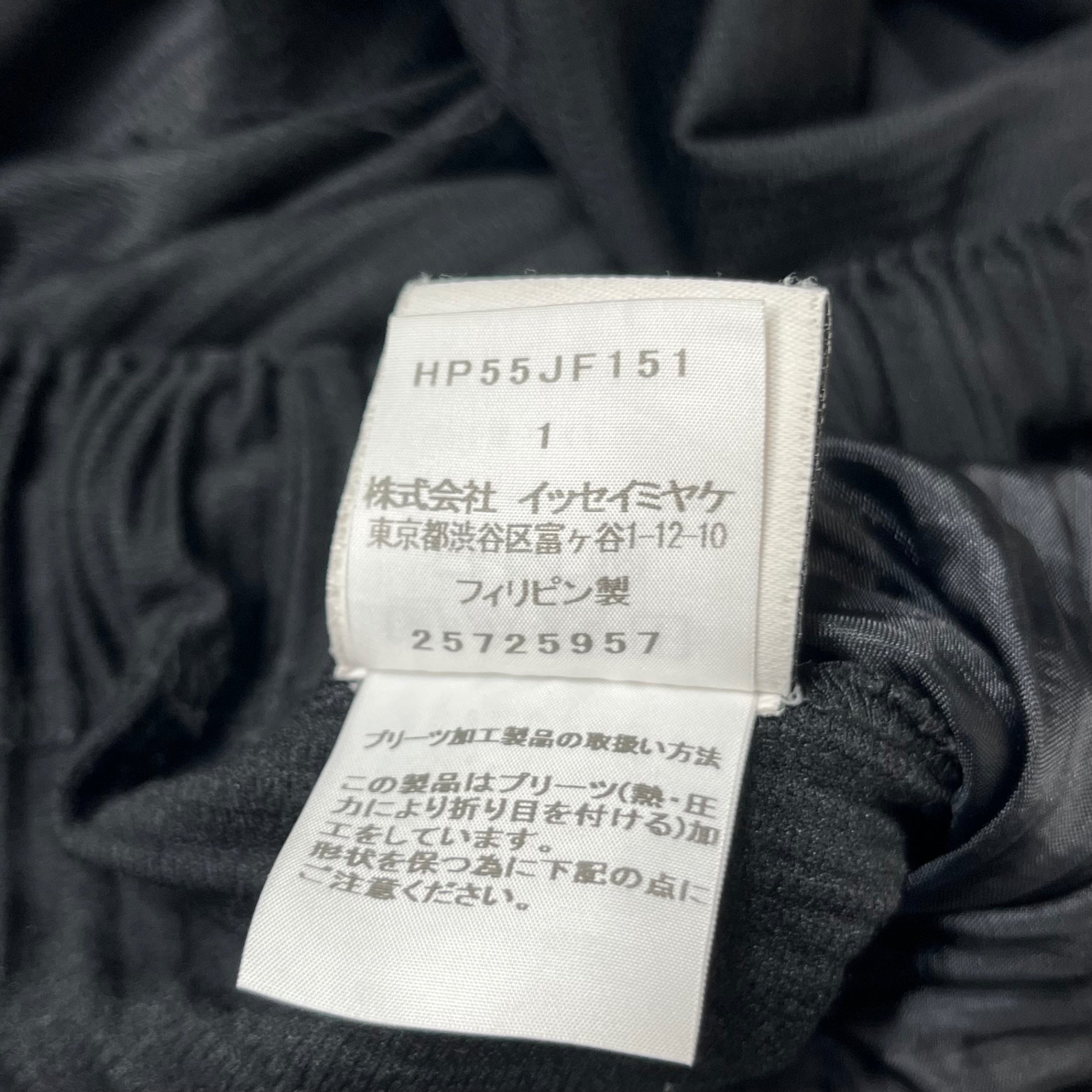 HOMME PLISSE ISSEY MIYAKE(オムプリッセイッセイミヤケ) erasable pleated pants 消し プリーツ パンツ 定番人気商品 HP55JF151 1(S) ブラック