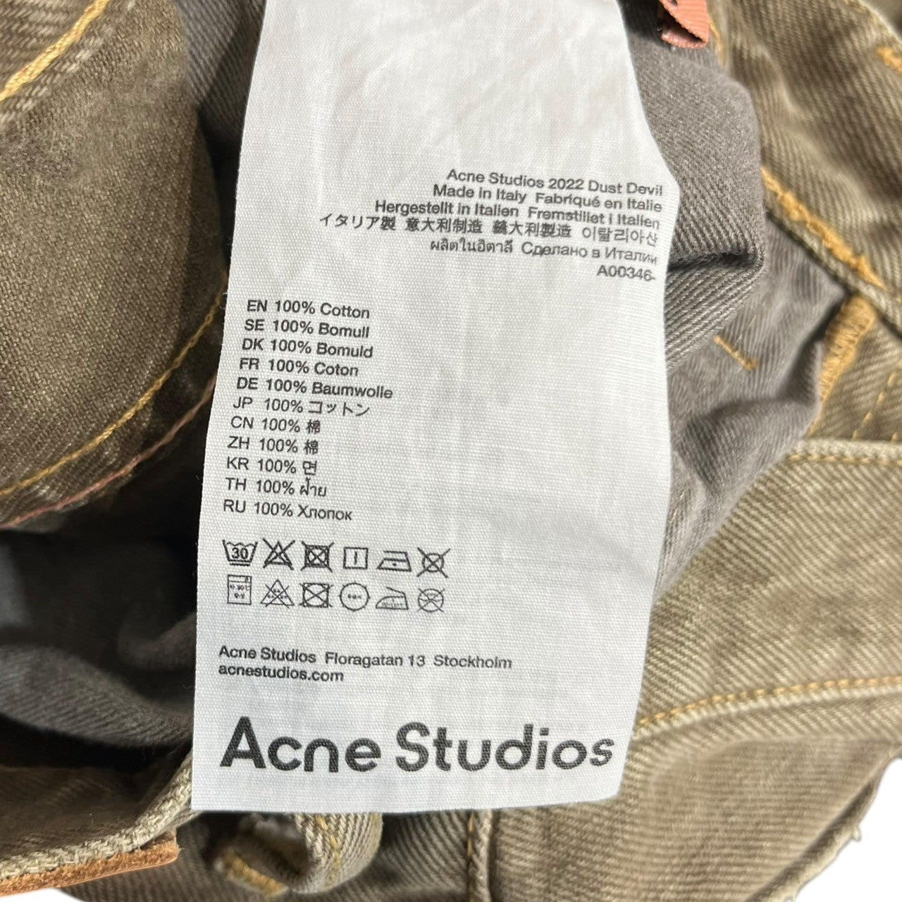 Acne Studios(アクネストゥディオズ) 2022 Dust Devil  Super Baggy Fit Jean ヴィンテージ加工 スーパーバギーフィットジーンズ ワイドシルエット デニム パンツ A00346 27 32 ブラウン