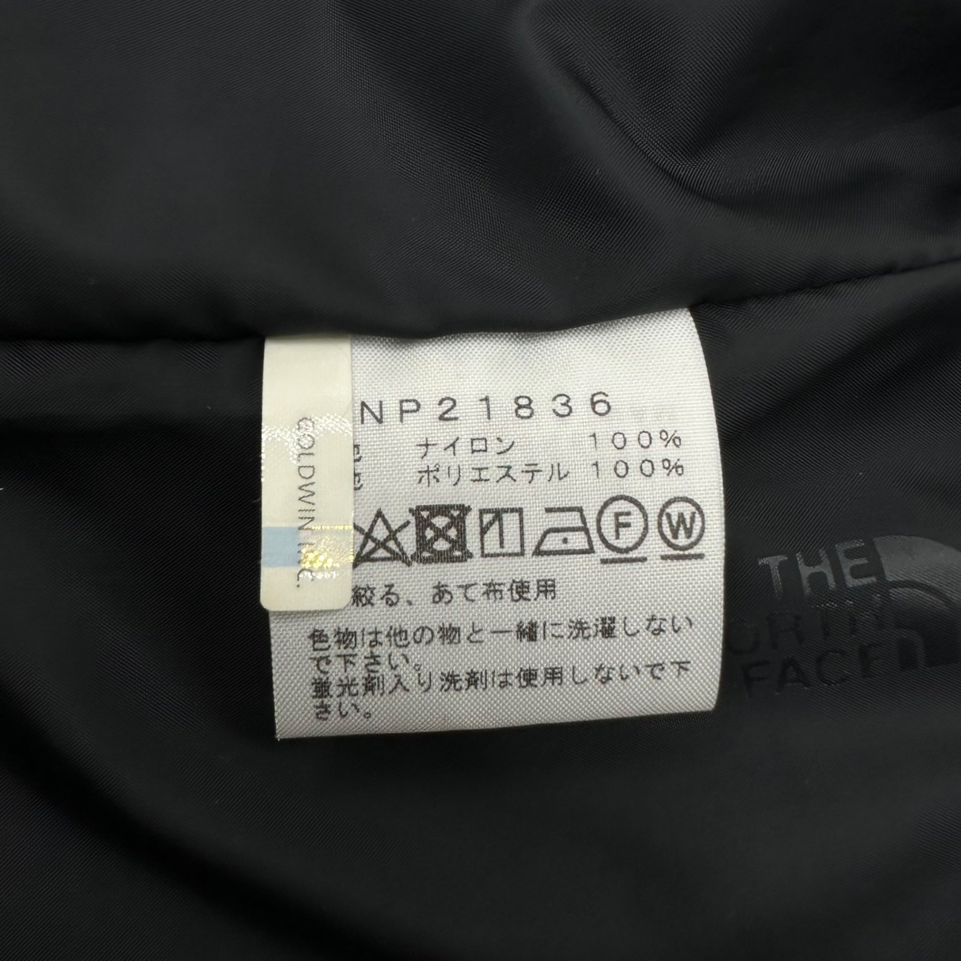 THE NORTH FACE(ノースフェイス) The Coach Jacket ザ コーチ ジャケット ナイロン NP21836 M ブルー