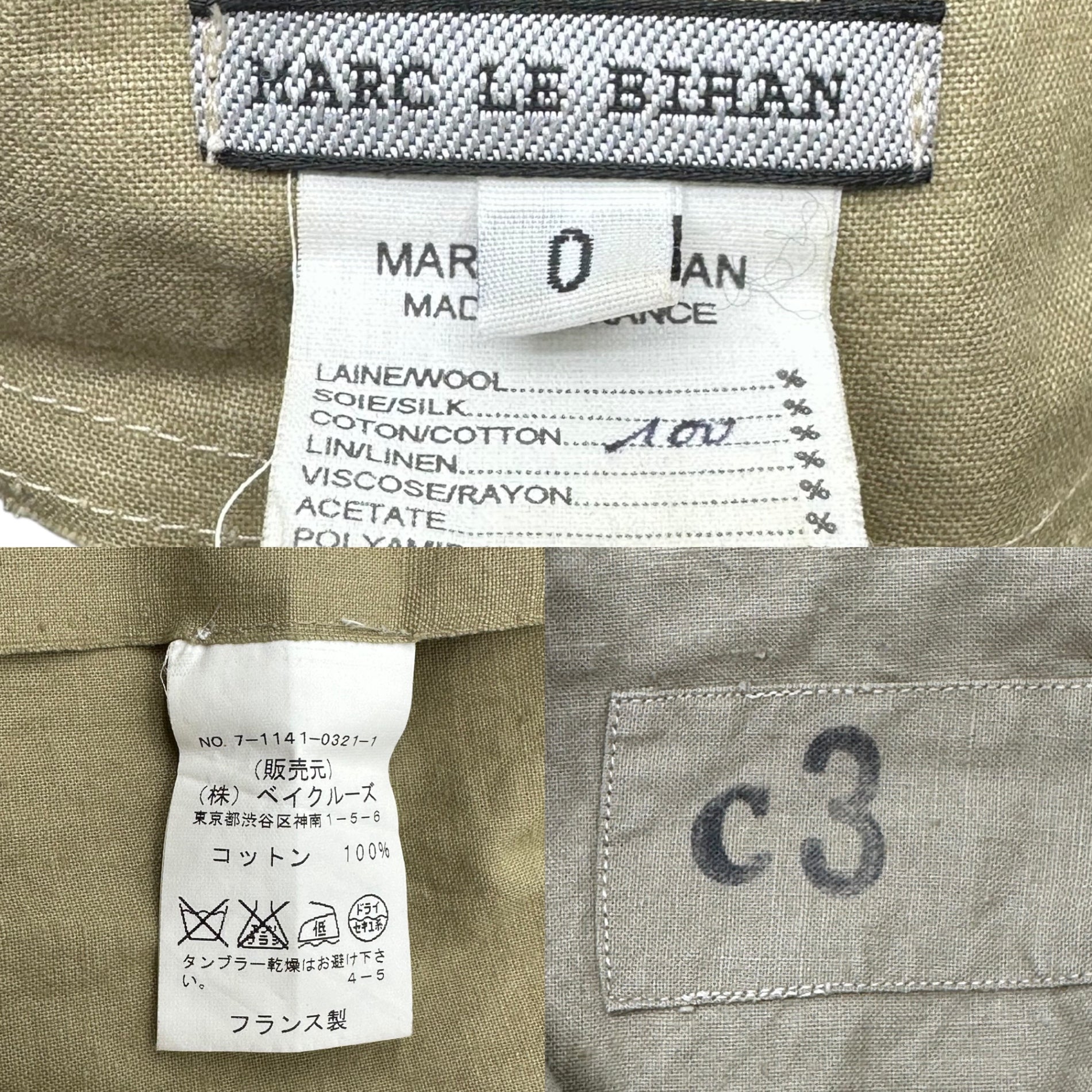 MARC LE BIHAN(マルクルビアン) French military reconstruction ruffle shirt フレンチ ミリタリー 再構築 フリル シャツ 0 カーキ フランス軍リメイク 1点物 ショート丈