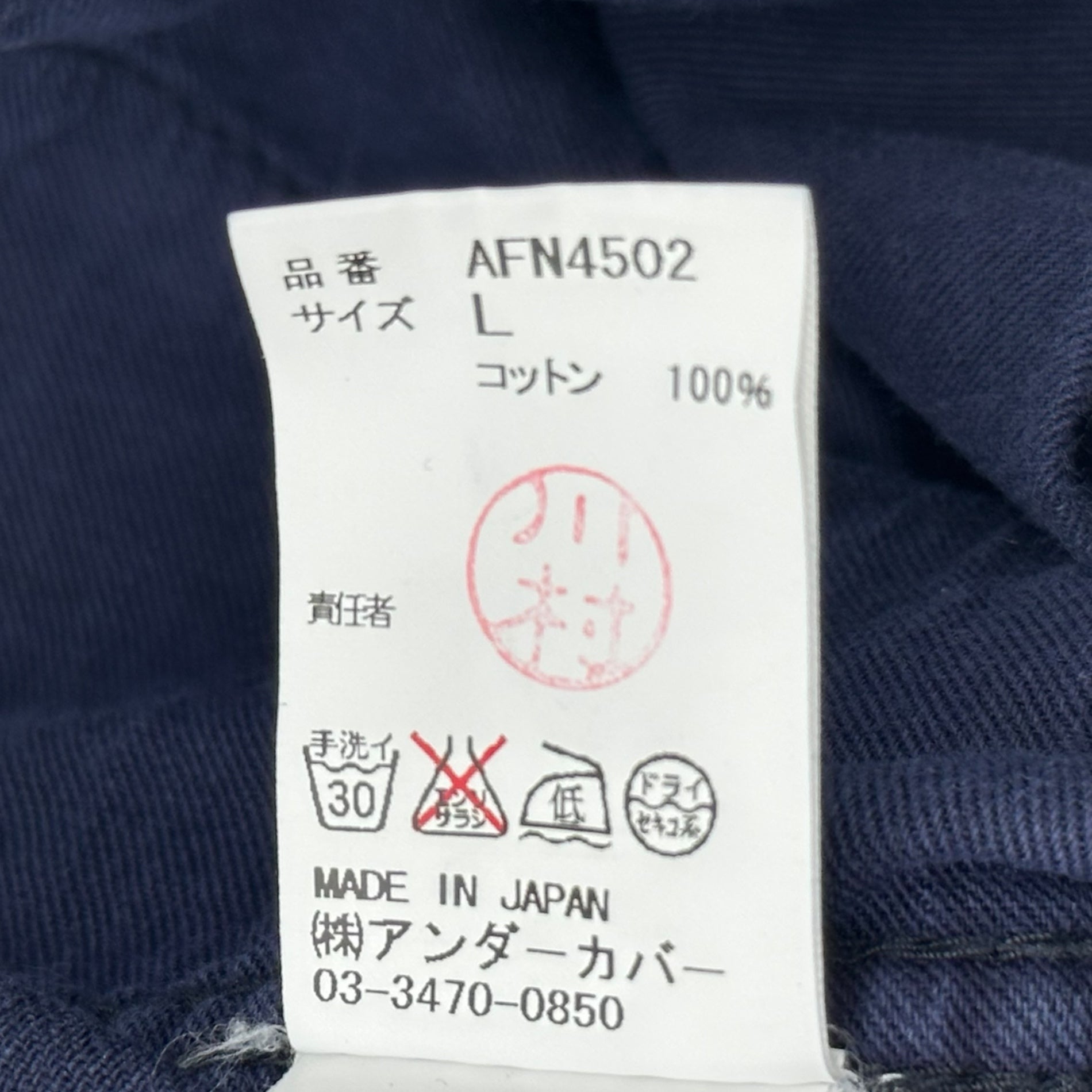 assemble a.k.a AFFA(アッセンブルエーケーエーエーエフエフエー