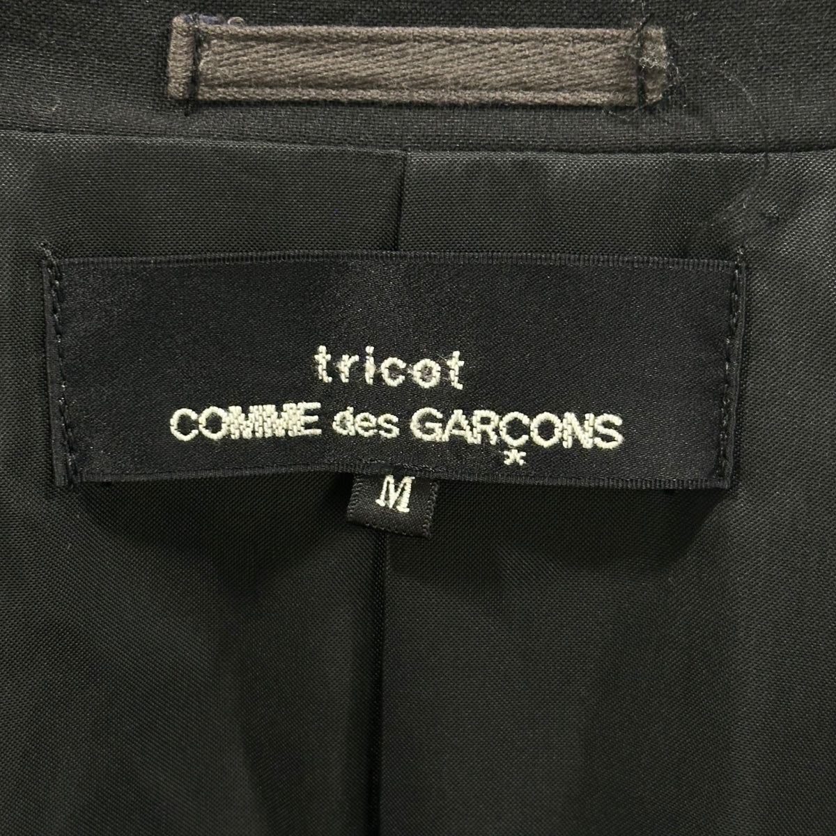 tricot COMME des GARCONS(トリココムデギャルソン) 1992SS Wool-Gabardine Soutien-Collar Coat ウール ギャバジン ステンカラー コート    TC-05002M M ブラック AD1991 90s アーカイブ 男性着用可能