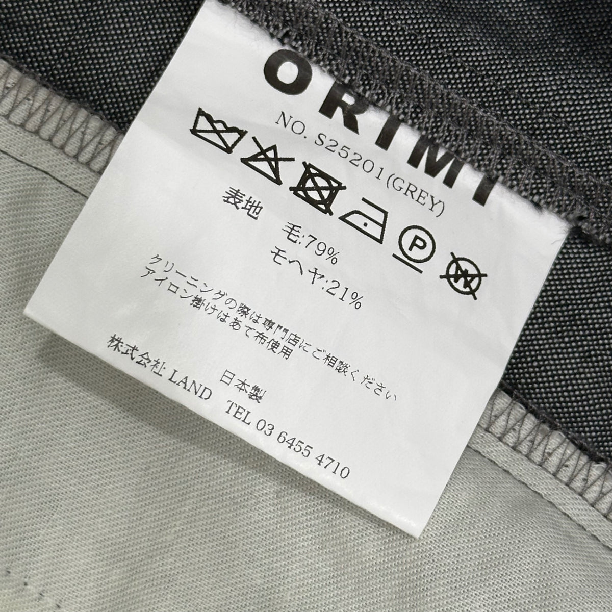 ORIMI(オリミ) 2025SS CROPPED BIG SLACKS クロップド ビッグ スラックス S25201 1 ライトグレー