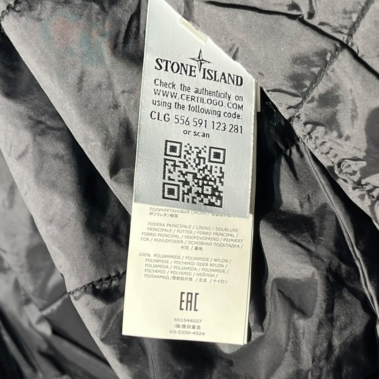 STONE ISLAND(ストーンアイランド) 16AW SOFT SHELL BATTING BLOUSON ソフトシェル ジップ ブルゾン 651544027 S ダークグリーン マウンテンパーカー ジャケット