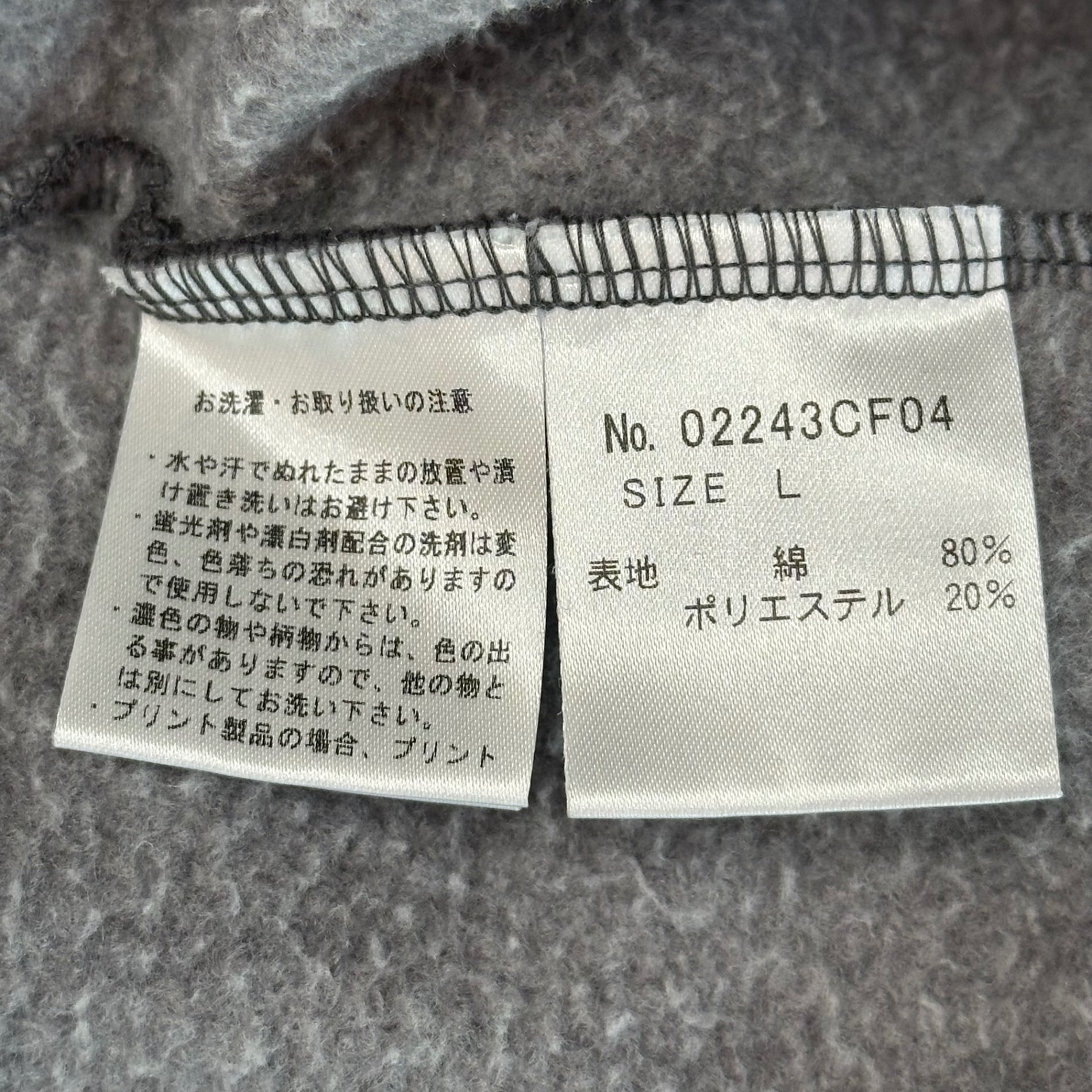 HYSTERIC GLAMOUR(ヒステリックグラマー) HYS WHISKY Hoodie ヒスガール プリント プルオーバー パーカー 02243CF04 L グレー