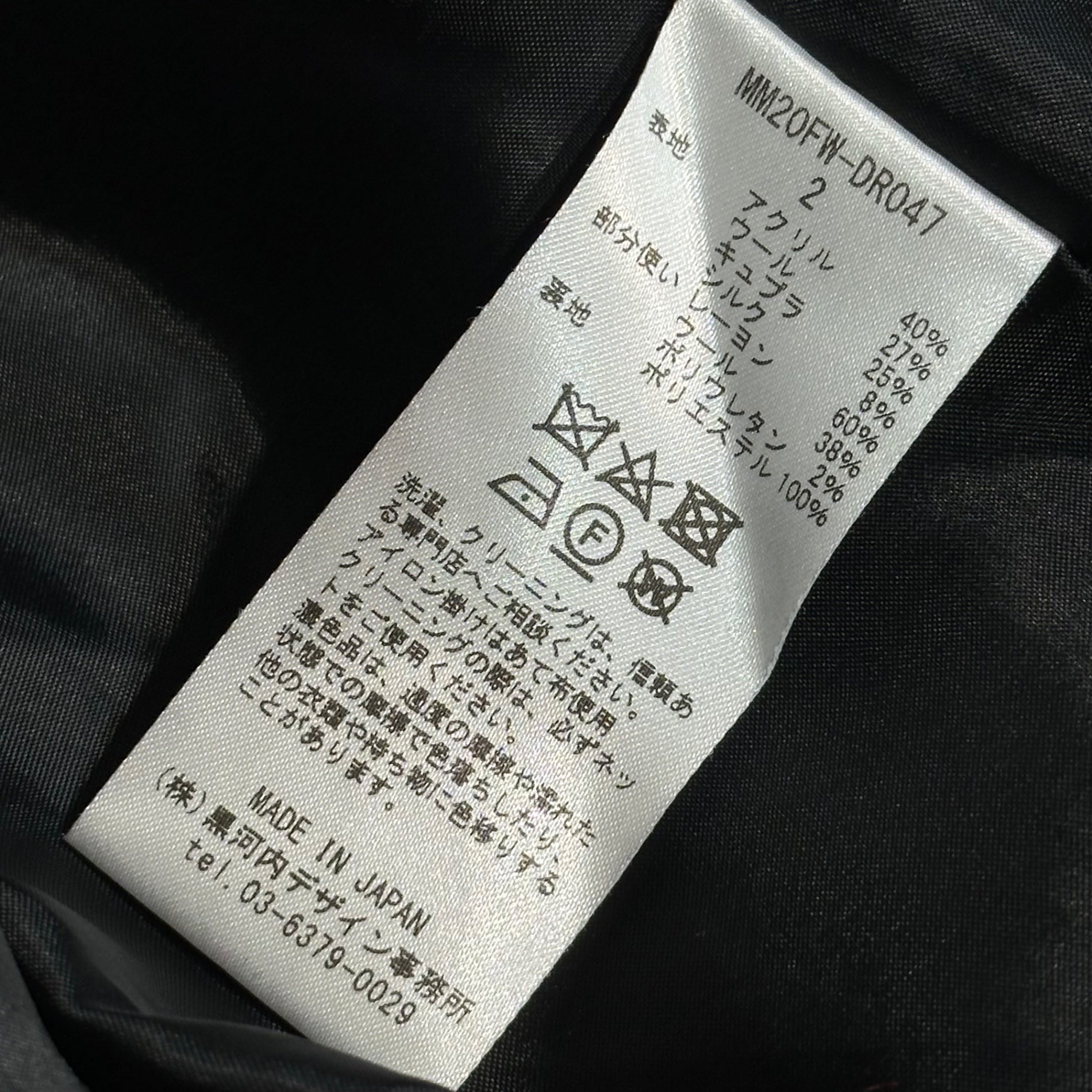 mame kurogouchi(マメクロゴウチ) Ribbon Stripe V Neck Dress ジャンパースカート ワンピース MM20FW-DR047 2(M程度) ブラック