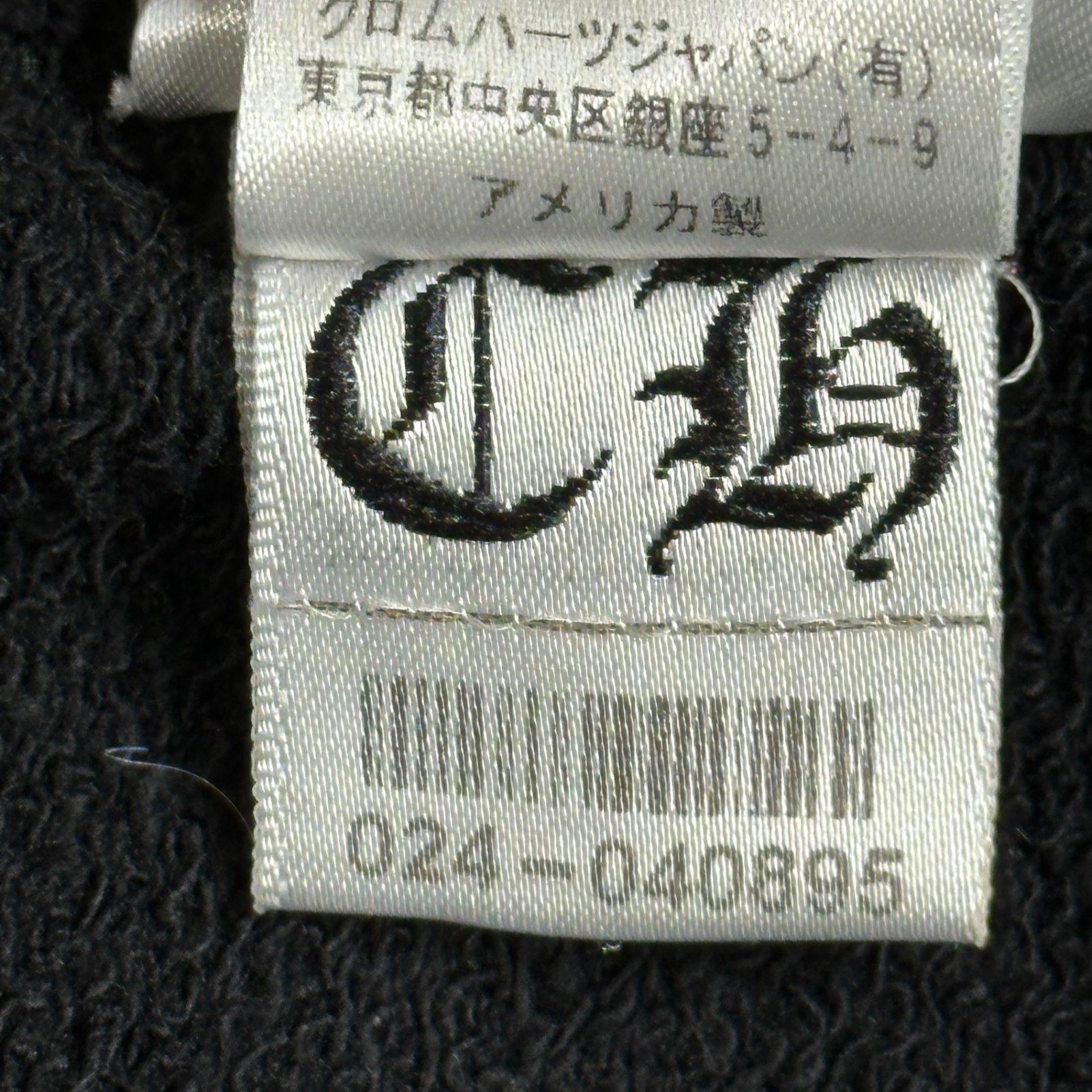 CHROME HEARTS(クロムハーツ) MATTY BOY 99 EYES CHOMPER HD PLVR マッティボーイ プルオーバー パーカー L ブラック クロムハーツジャパンタグ フーディ コラボ