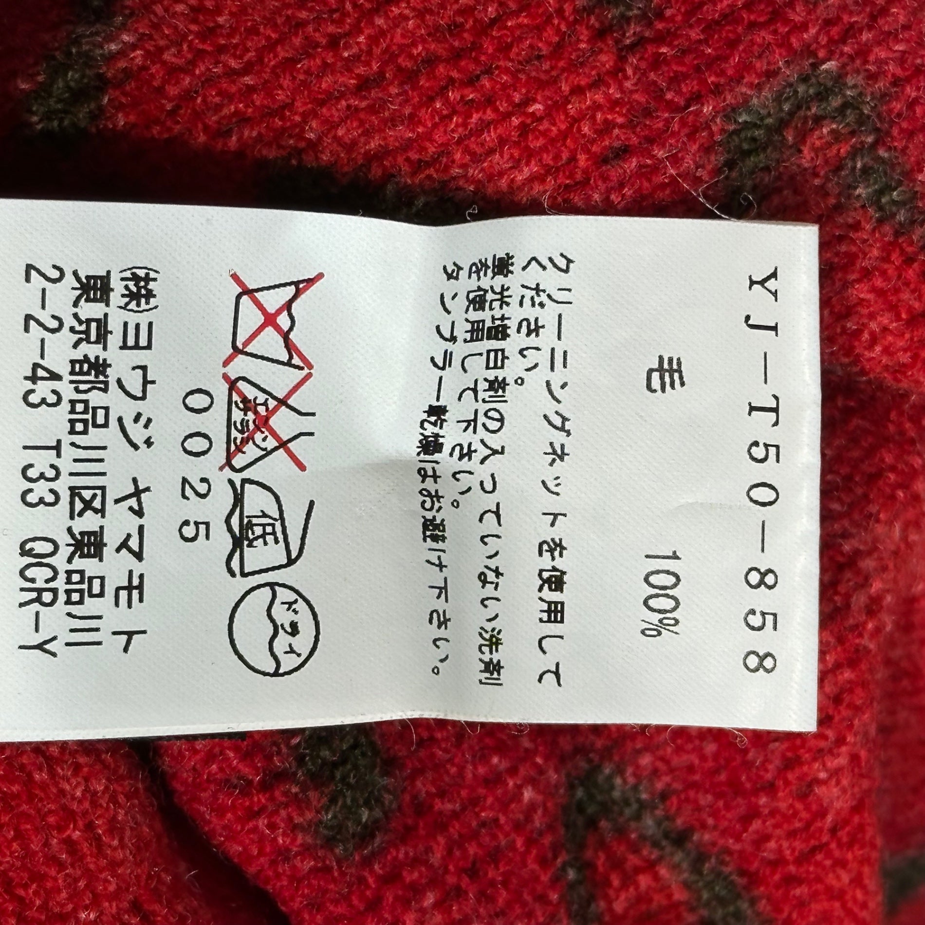 Y's(ワイズ) Camouflage High-Neck Wool Sleeveless Top カモフラ ハイネック ウール ノースリーブ  YJ-T50-858 3 レッド