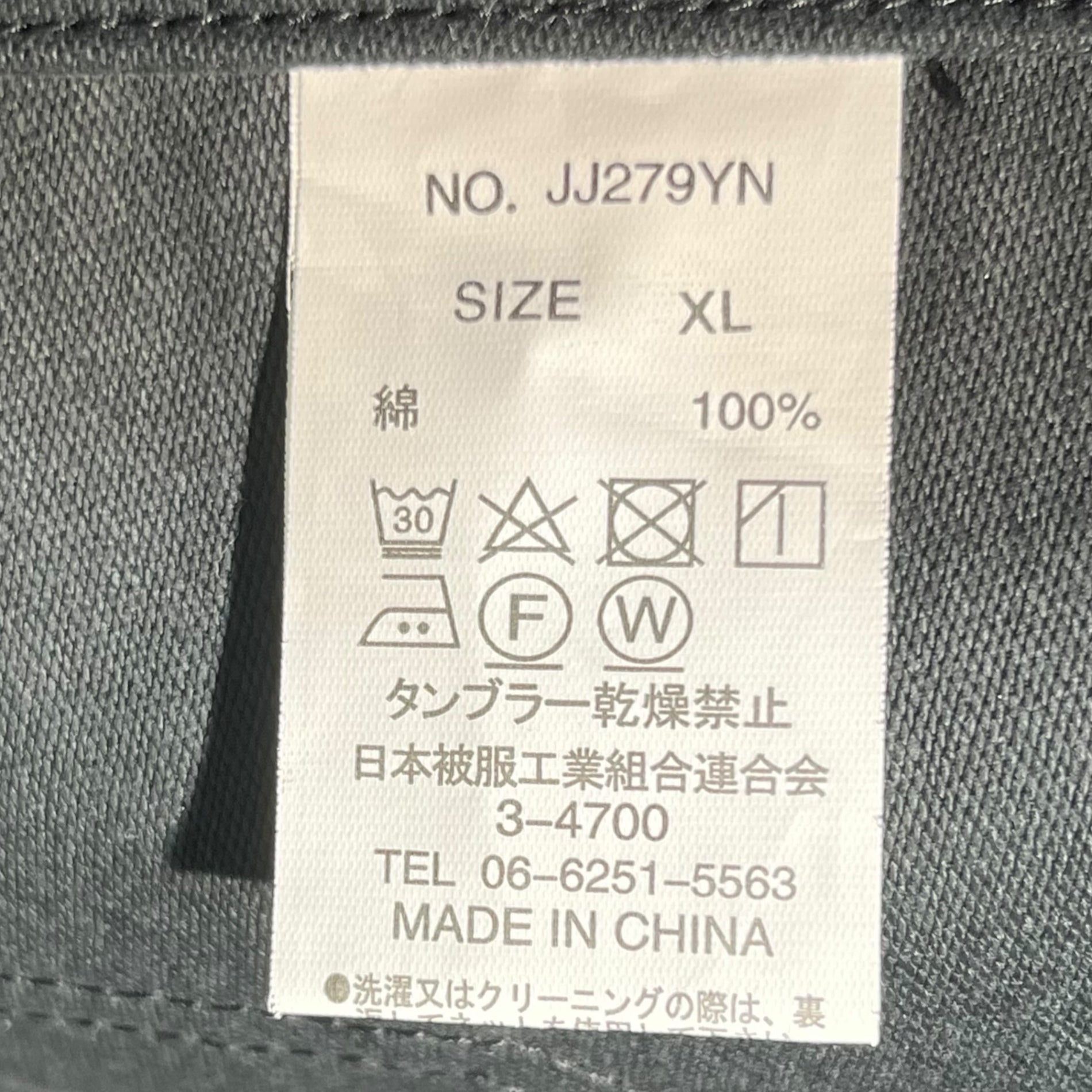YMCLKY(ワイエムシーエルケーワイ) French type moleskin jacket フランスタイプ モールスキン ジャケット JJ279YN XL ブラック フランス軍 復刻