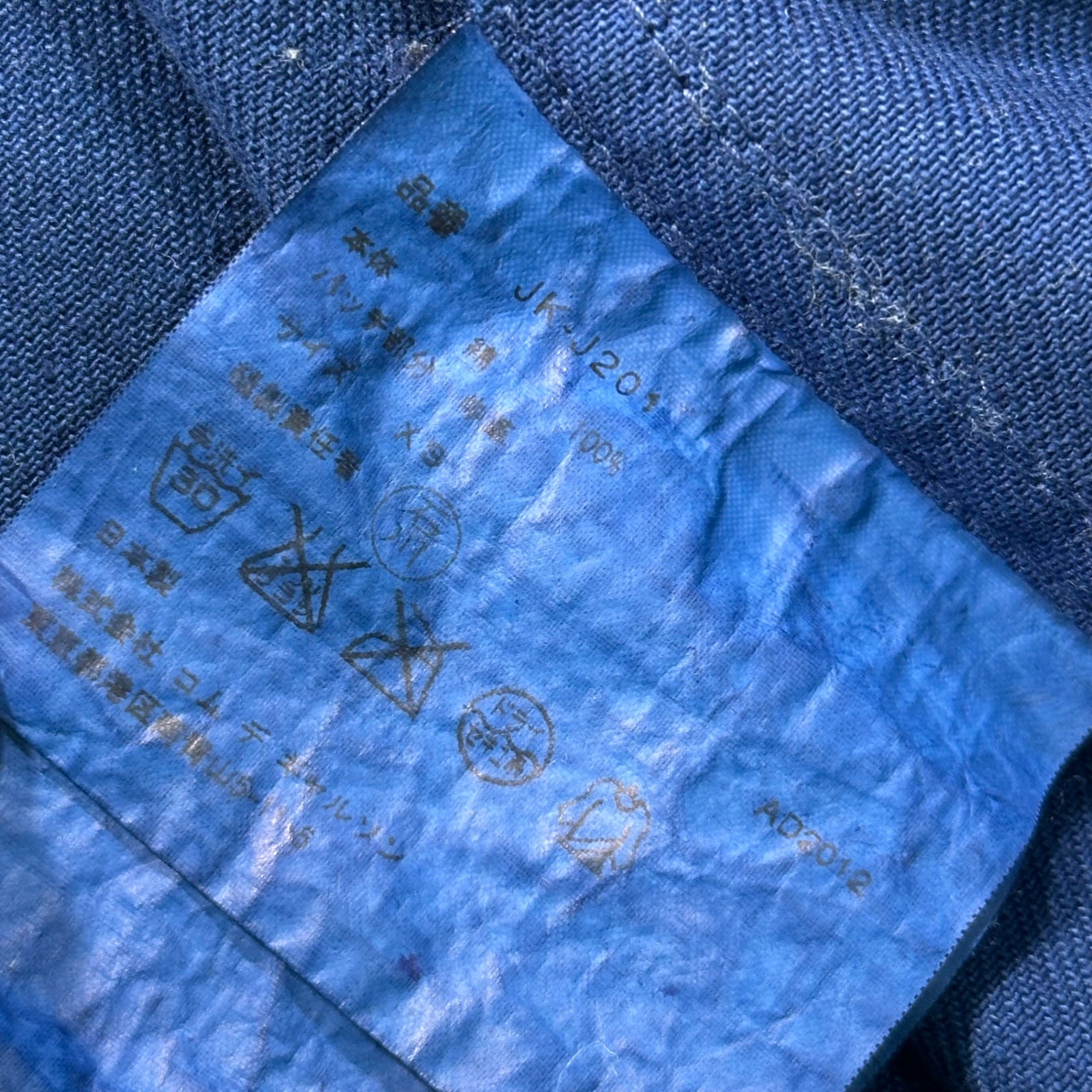 COMME des GARCONS JUNYA WATANABE(コムデギャルソンジュンヤワタナベ) 13SS Post-dyed Distressed Coverall Jacket 後染め 変形 カバーオール ジャケット JK-J201 XS ブルー AD2012